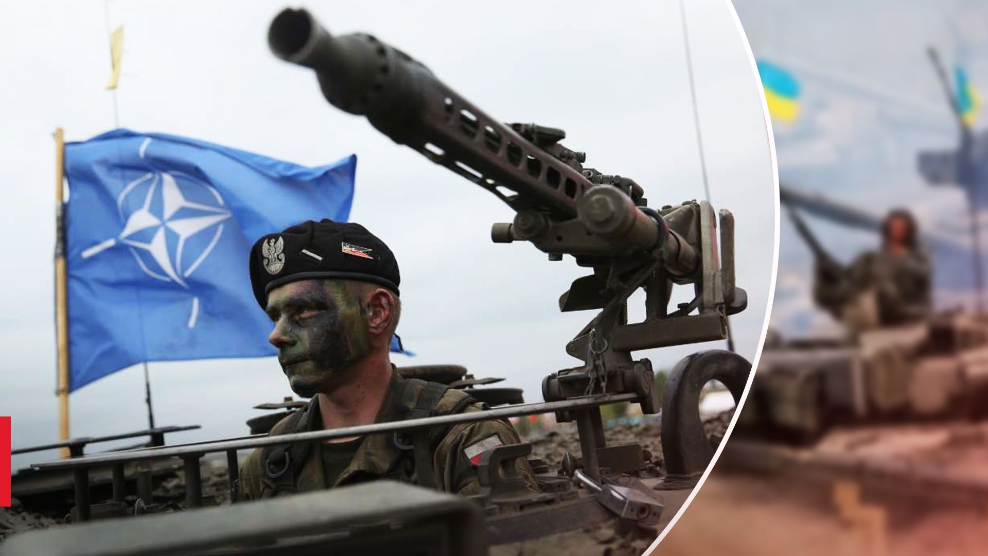 НАТО приводить більшу кількість військ в підвищену готовність - 24 Канал НАТО приводить більшу кількість військ в підвищену готовність - 24 Канал