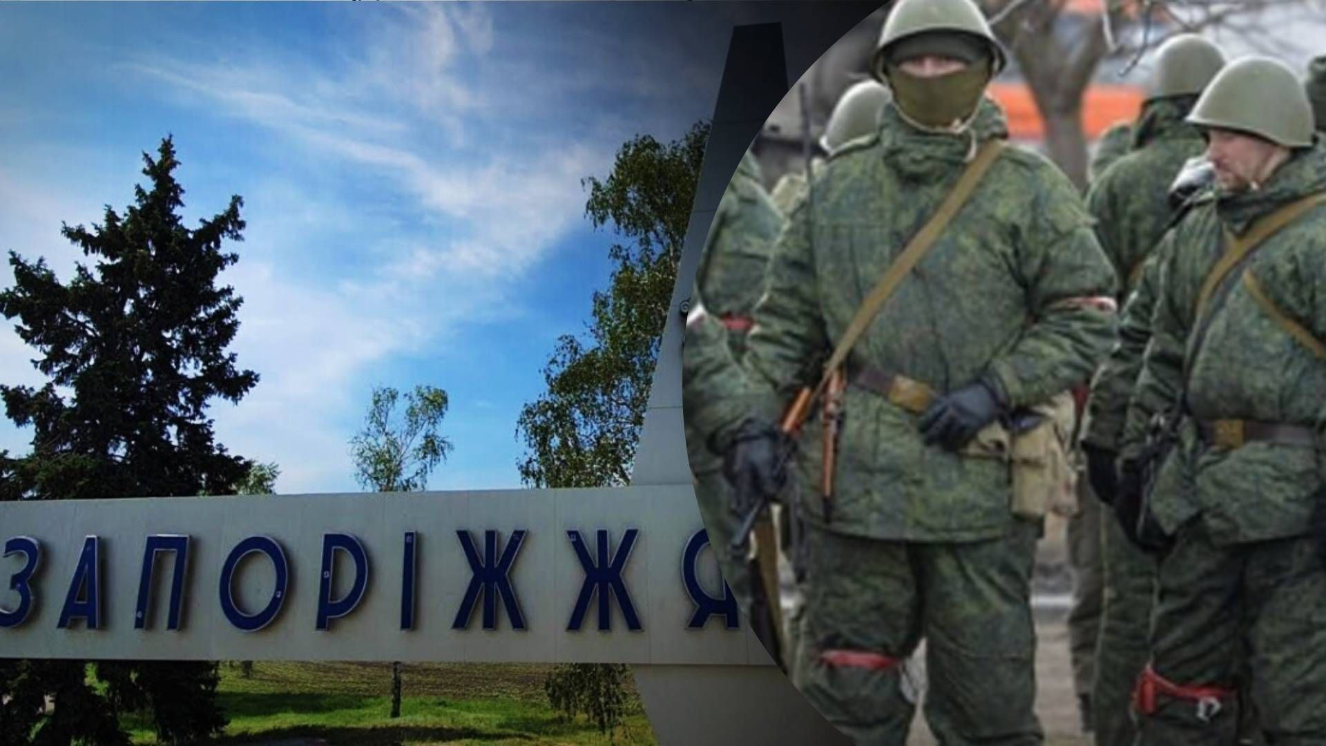 До квартир українців підселяють мобілізованих - Що відбувається на Запорізькому напрямку До квартир українців підселяють мобілізованих - Що відбувається на Запорізькому напрямку