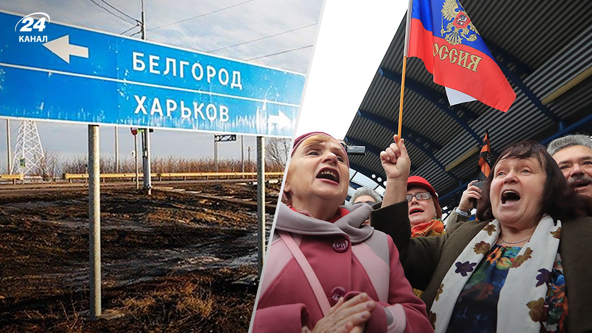 Новий зашквар з Росії - у Бєлгороді заявили про секретний ланцюг укріплень на кордоні