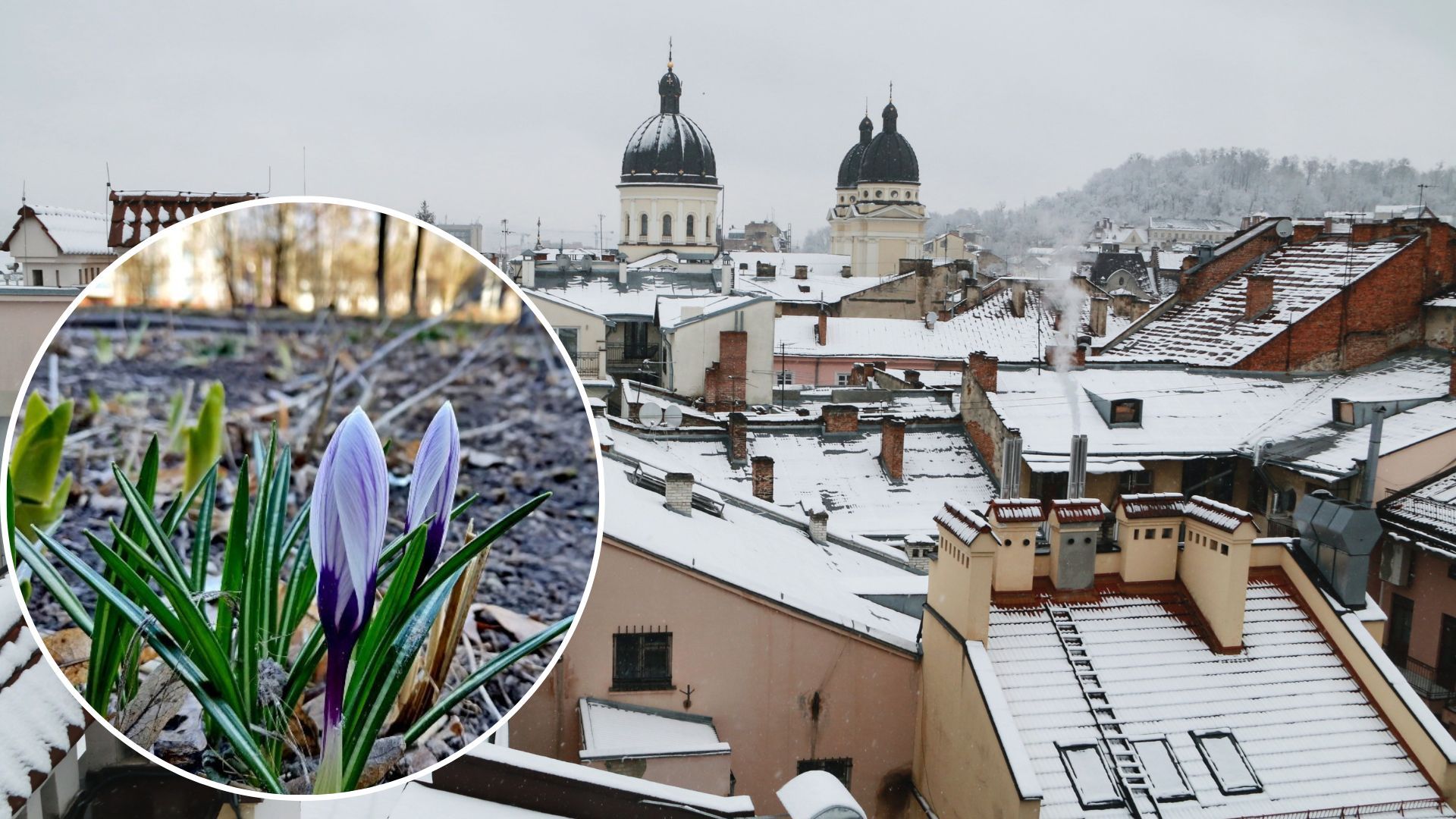 Погода в Україні на Півдні буде літньою, а на Заході - зі снігом Погода в Україні на Півдні буде літньою, а на Заході - зі снігом