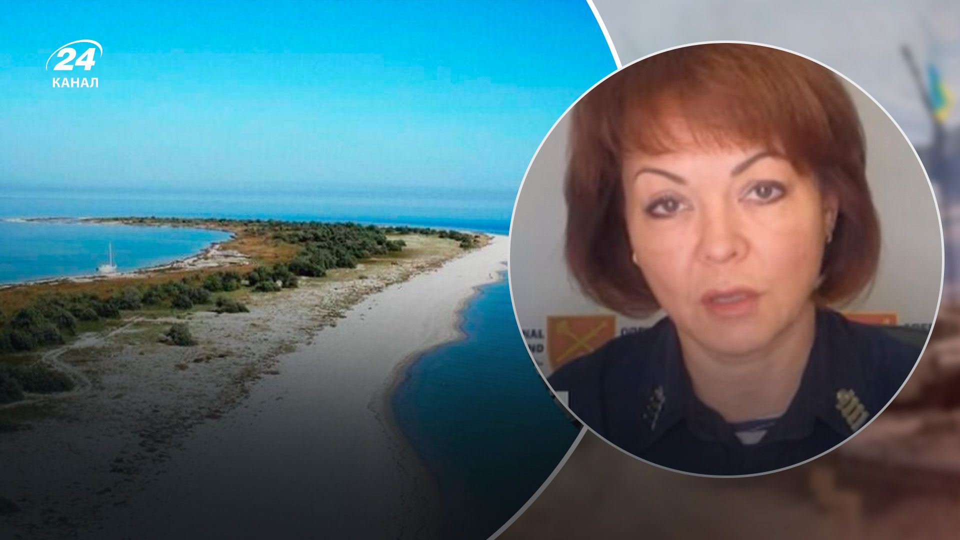 Кінбурнська коса важлива для зернового коридору Кінбурнська коса важлива для зернового коридору