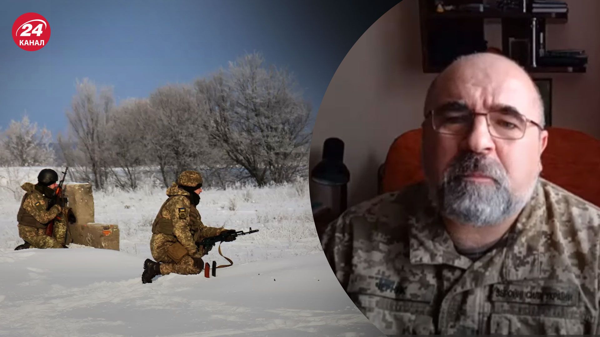  Війна взимку – військовий експерт пояснив, як зима вплине на наступ ЗСУ - 24 Канал