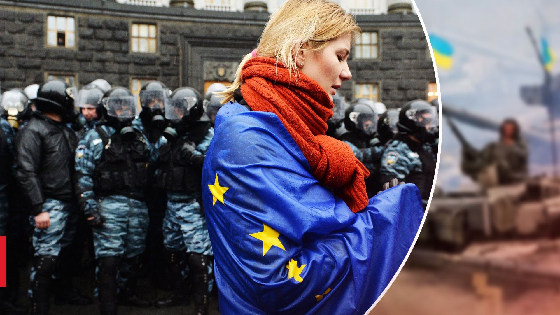 День Гідності та свободи День Гідності та свободи