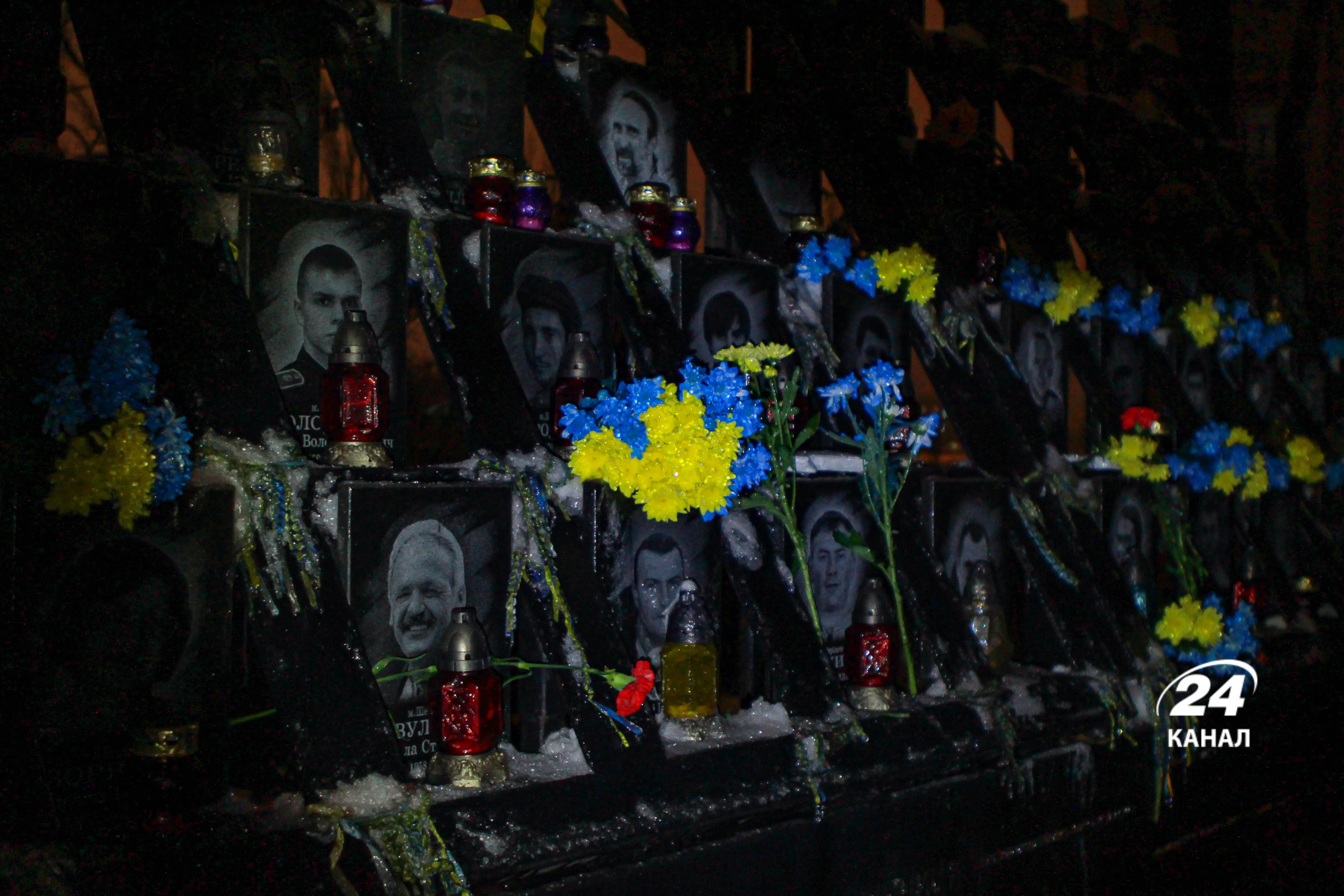День Гідності та Свободи у Києві