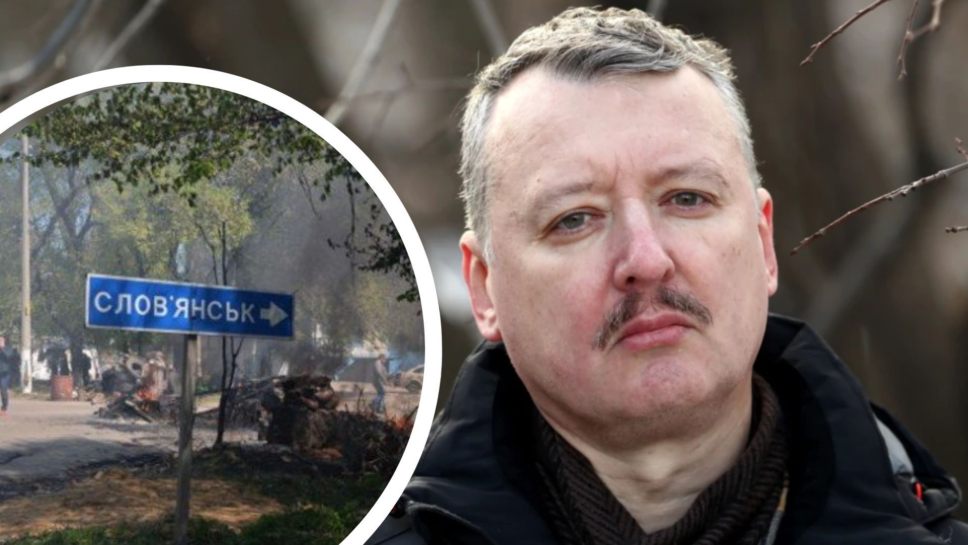 СБУ задержала информатора Гиркина СБУ задержала информатора Гиркина