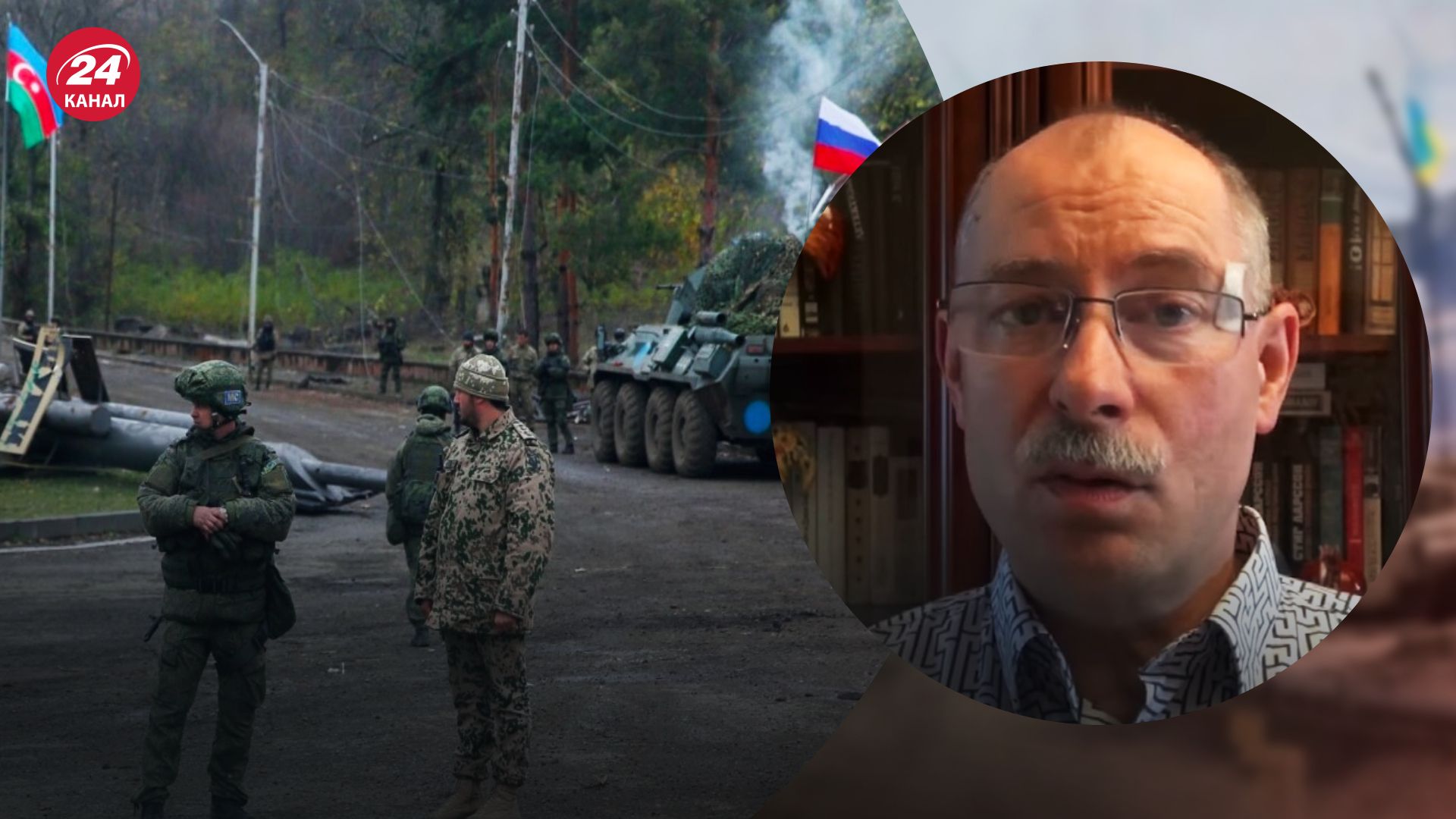 Війна у Карабаху – Жданов пояснив, як на війну в Україні впливає Кавказ і Близький Схід - 24 Канал