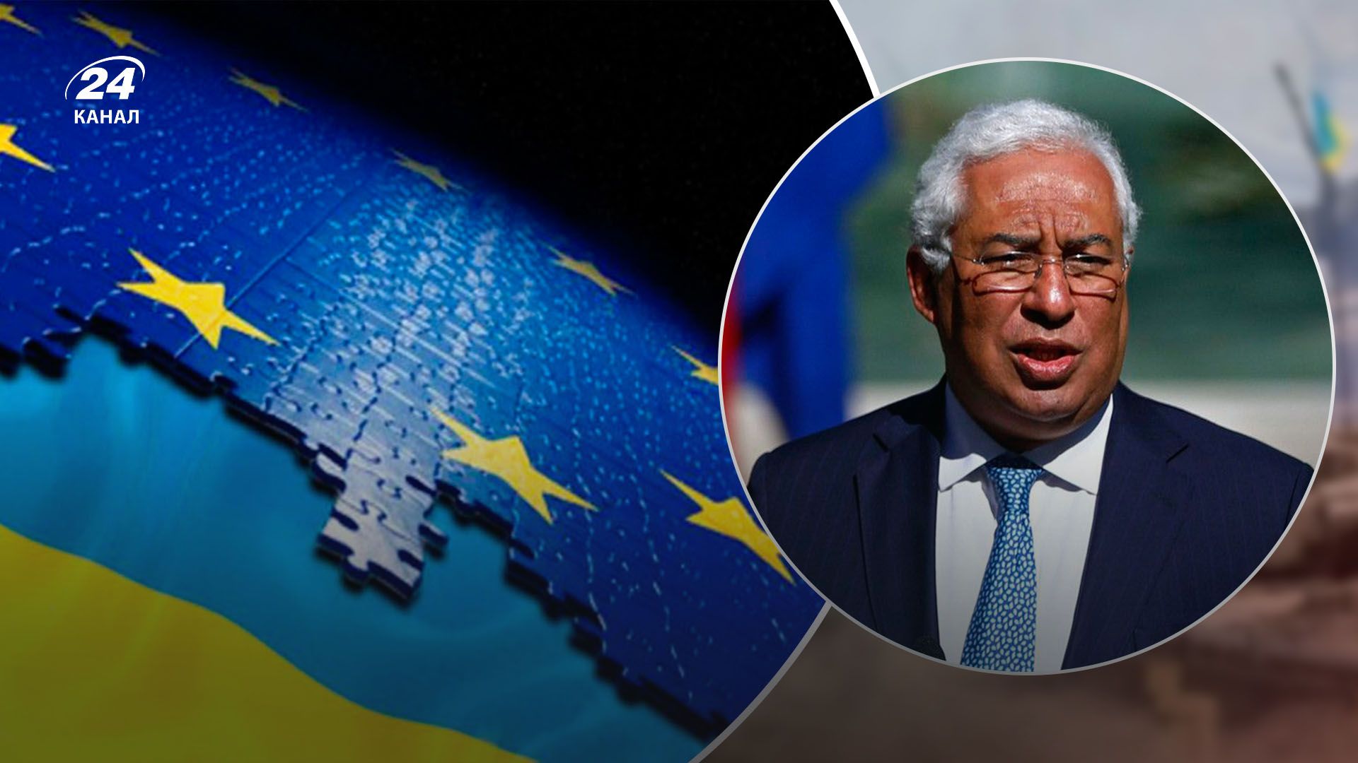 У Португалії вважають, що ЄС не може поки розширюватися У Португалії вважають, що ЄС не може поки розширюватися