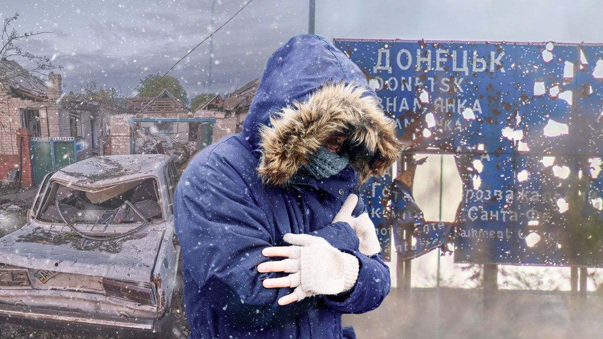 Жители оккупированного Донецка не смогут пережить зиму в городе - 24 Канал