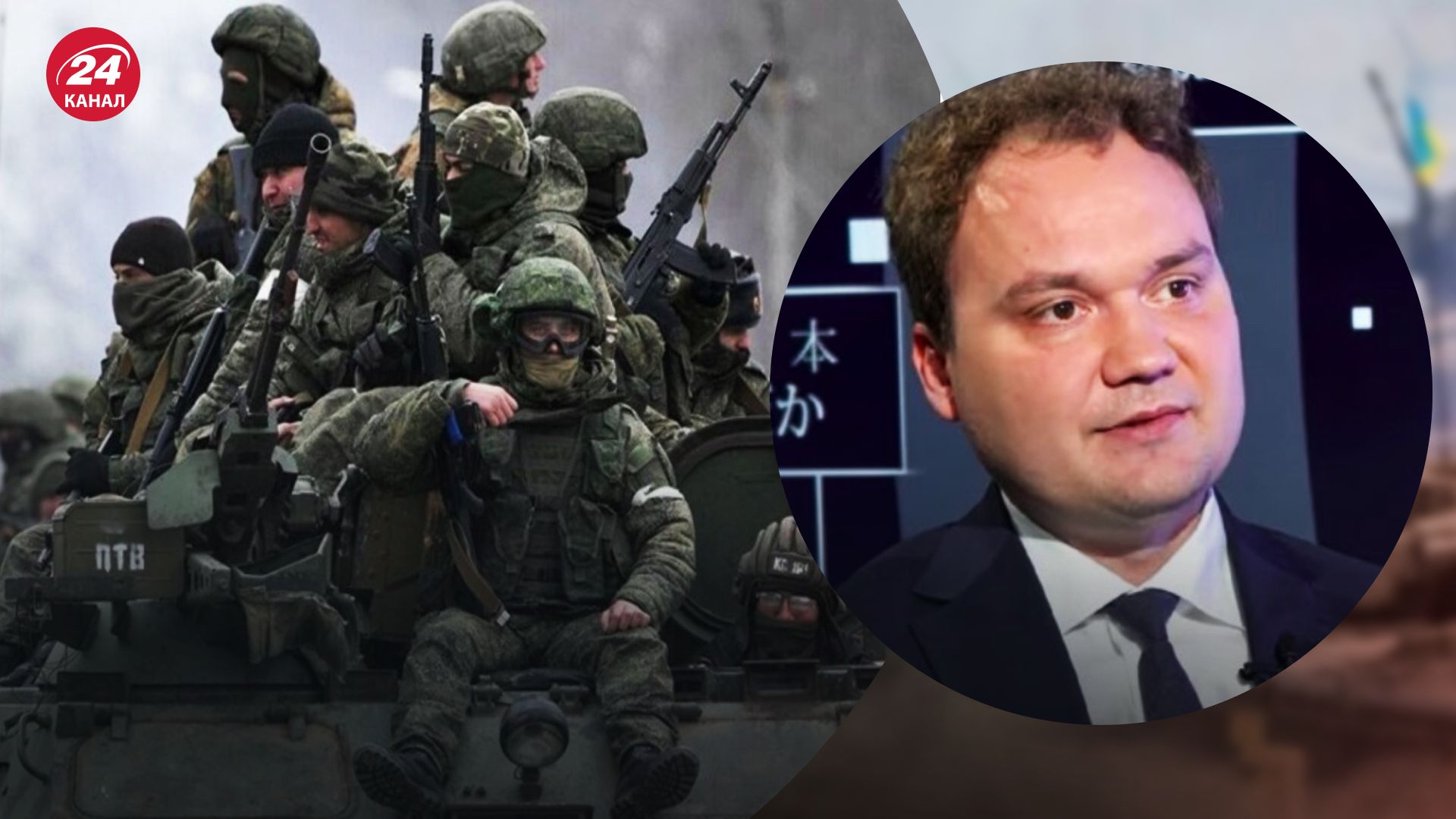 Ситуация вблизи Гуляйполя – Мусиенко объяснил планы оккупантов – новости Украины - 24 Канал Ситуация вблизи Гуляйполя – Мусиенко объяснил планы оккупантов – новости Украины - 24 Канал