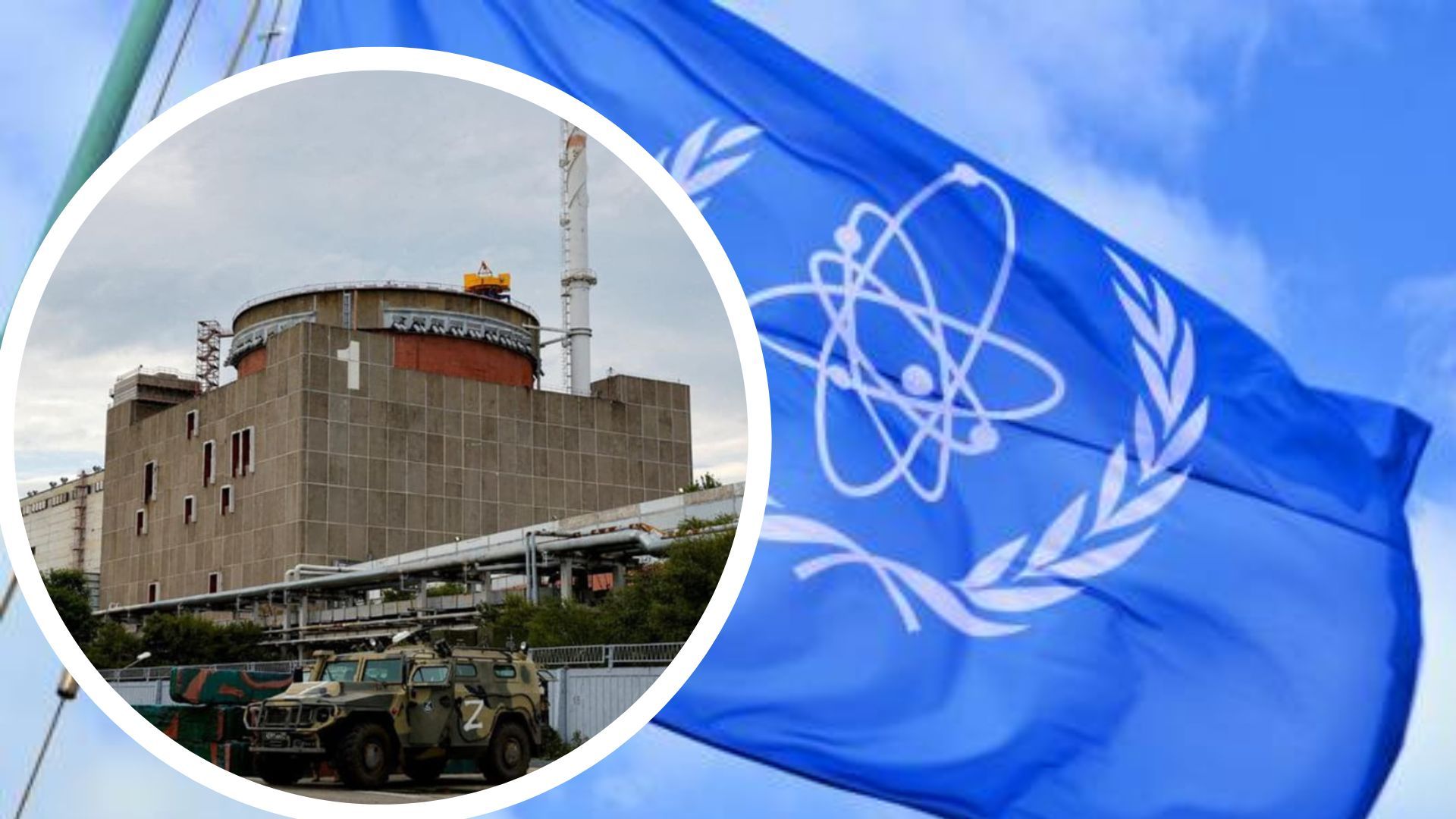 Наслідки обстрілу ЗАЕС Наслідки обстрілу ЗАЕС