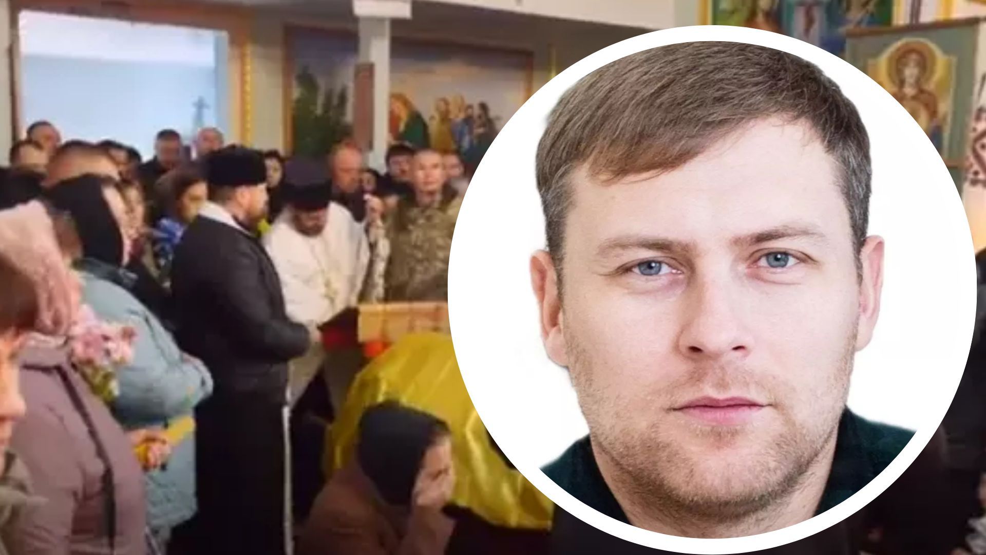 В Хмельницкой области хоронили воина Сергея Цымбалюка В Хмельницкой области хоронили воина Сергея Цымбалюка