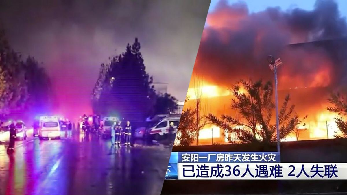 Пожежа у промисловому районі Китаю Пожежа у промисловому районі Китаю