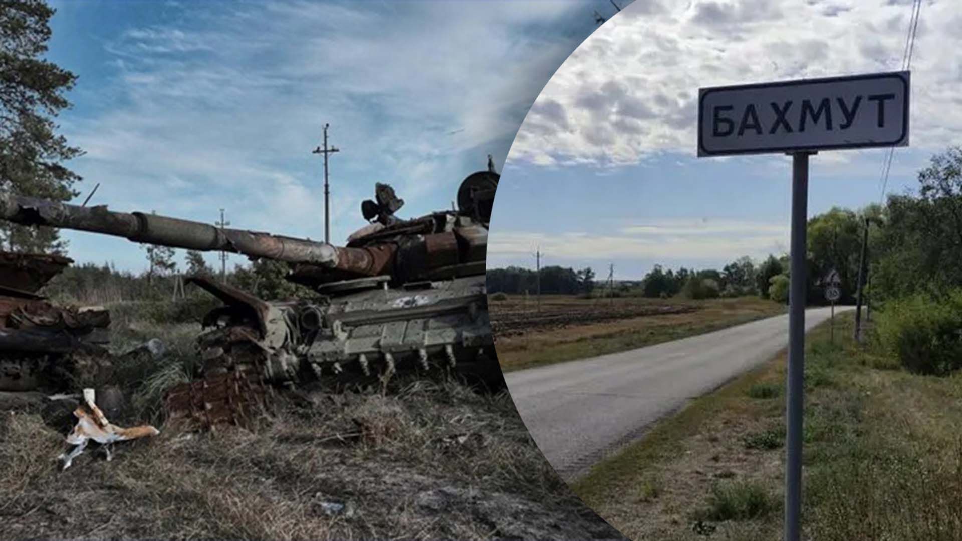 В направлении Бахмута в дальнейшем неспокойно В направлении Бахмута в дальнейшем неспокойно