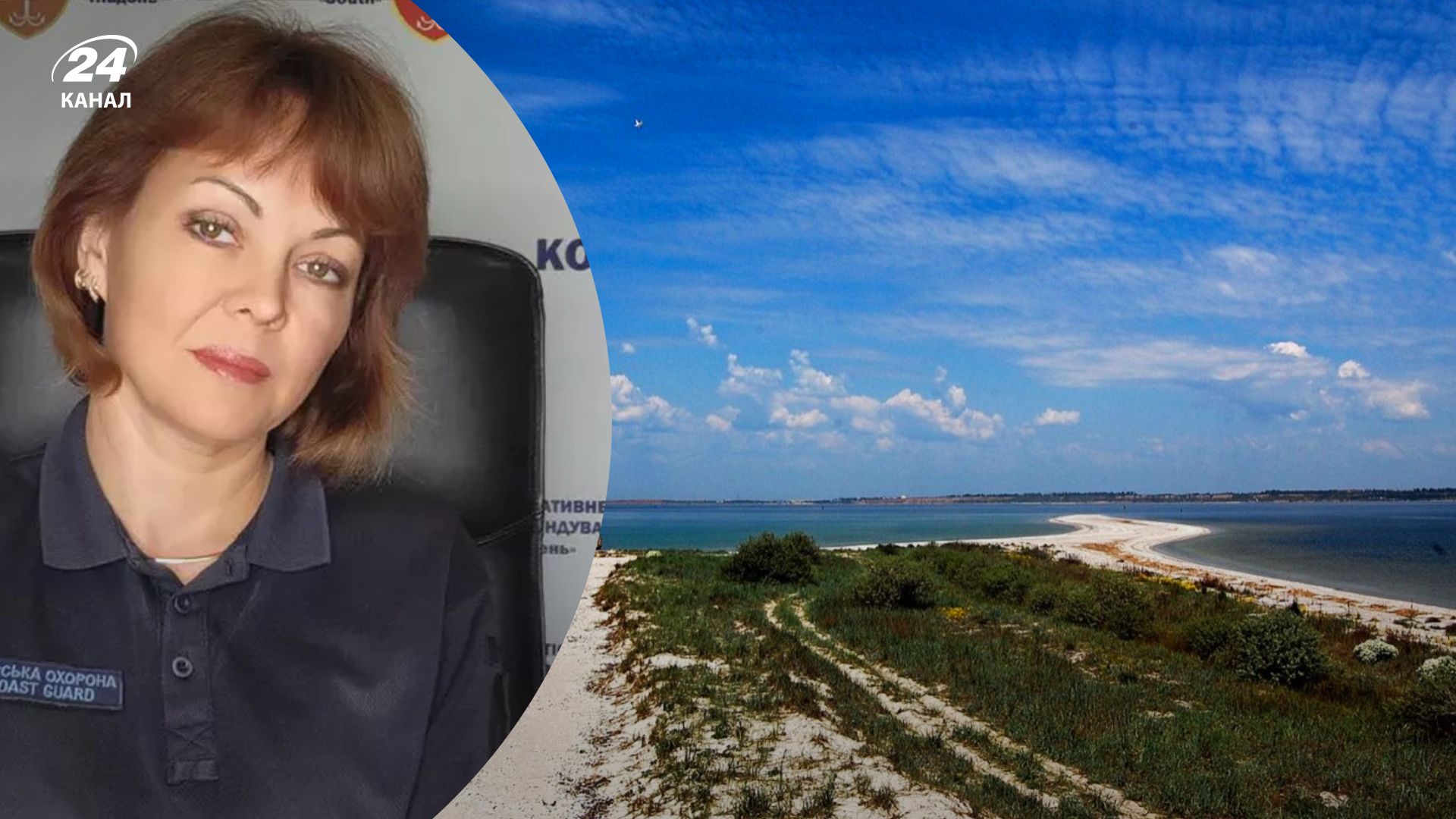 Яка ситуація на Кінбурнській косі - під чиїм вона контролем і що загрожує Миколаєву Яка ситуація на Кінбурнській косі - під чиїм вона контролем і що загрожує Миколаєву
