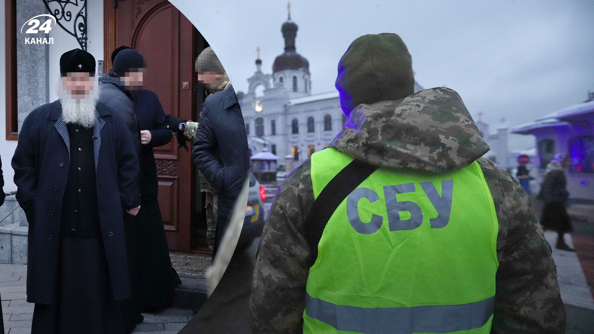 СБУ пришла с обыском в Киево-Печерскую лавру - что ищут правоохранители - 24 Канал СБУ пришла с обыском в Киево-Печерскую лавру - что ищут правоохранители - 24 Канал