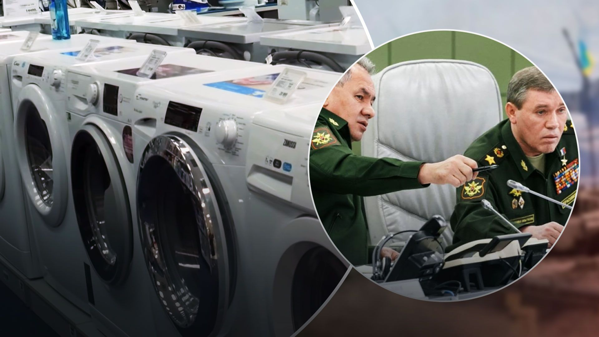 У Росії арештували полковника, який вимагав хабар пральною машинкою - 24 Канал