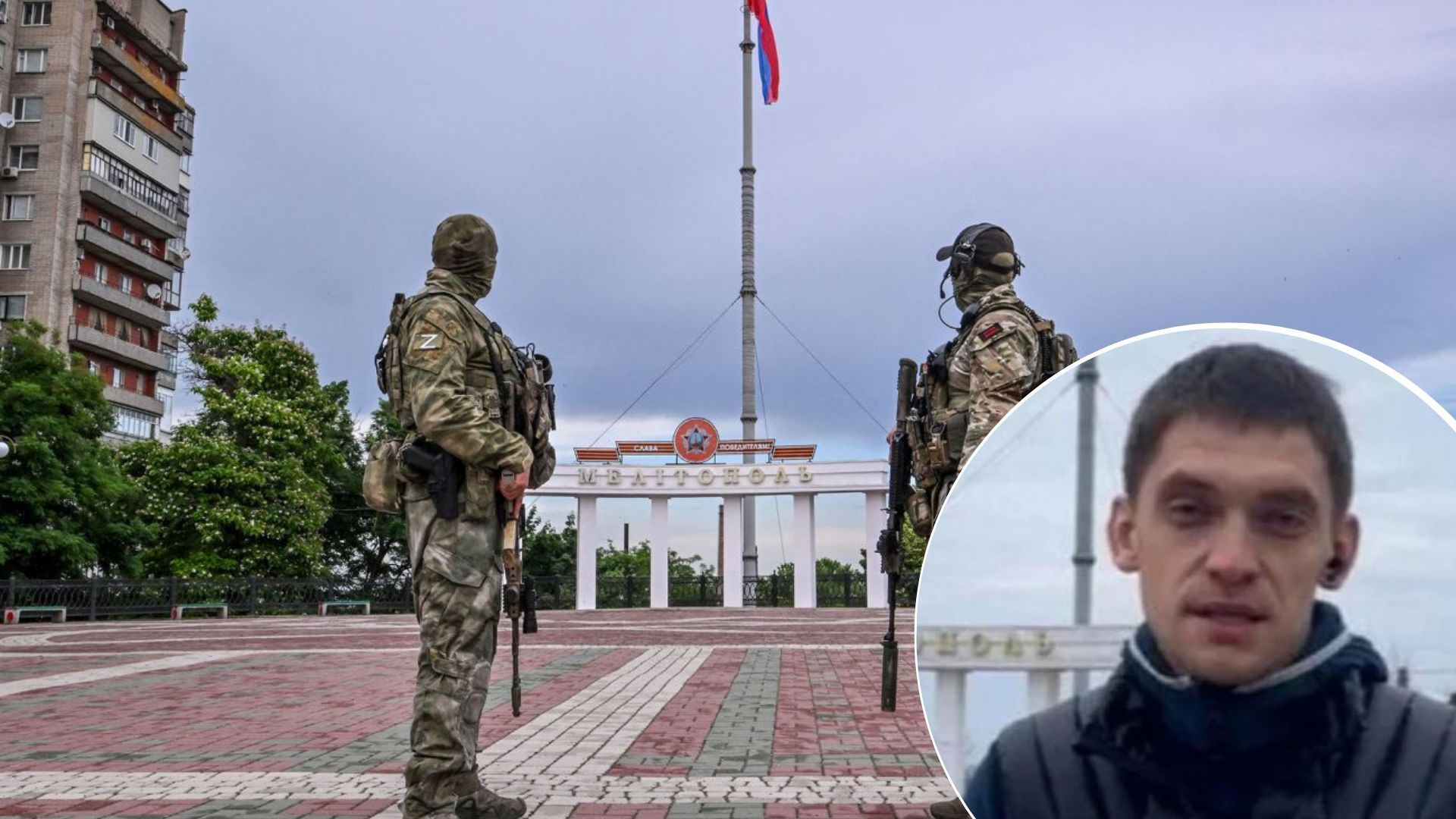 Ситуація у Мелітополі - що відомо про звірства росіян Ситуація у Мелітополі - що відомо про звірства росіян