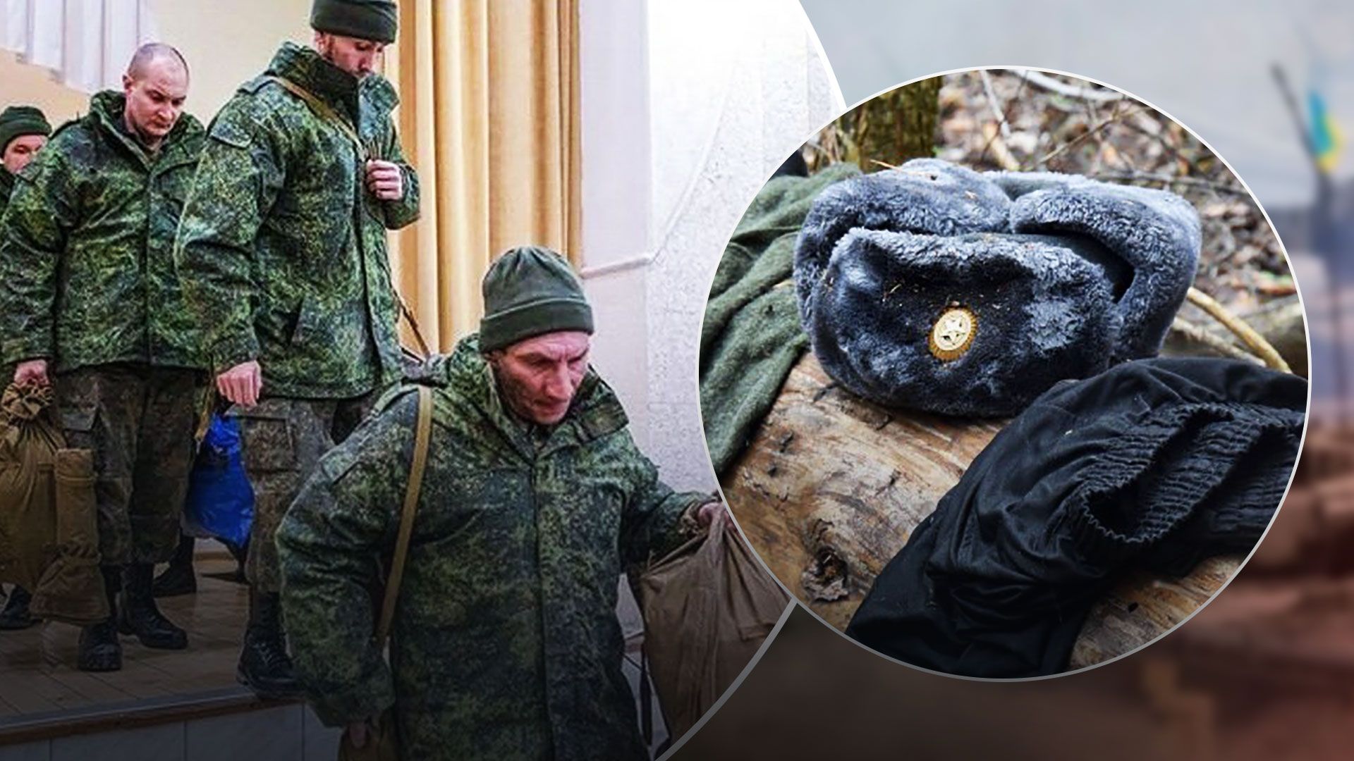 На Луганщині мобілізованим видають форму вбитих окупантів - 24 Канал