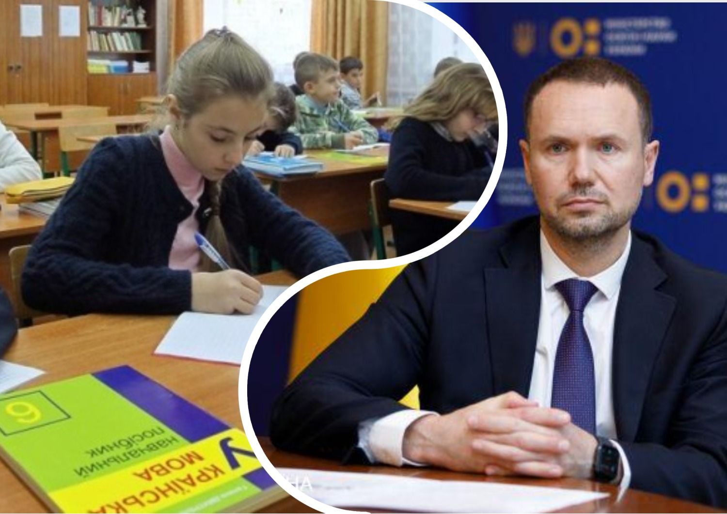 Образование на Херсонщине - как продолжается обучение на деоккупированной части области - 24 канал - Образование Образование на Херсонщине - как продолжается обучение на деоккупированной части области - 24 канал - Образование