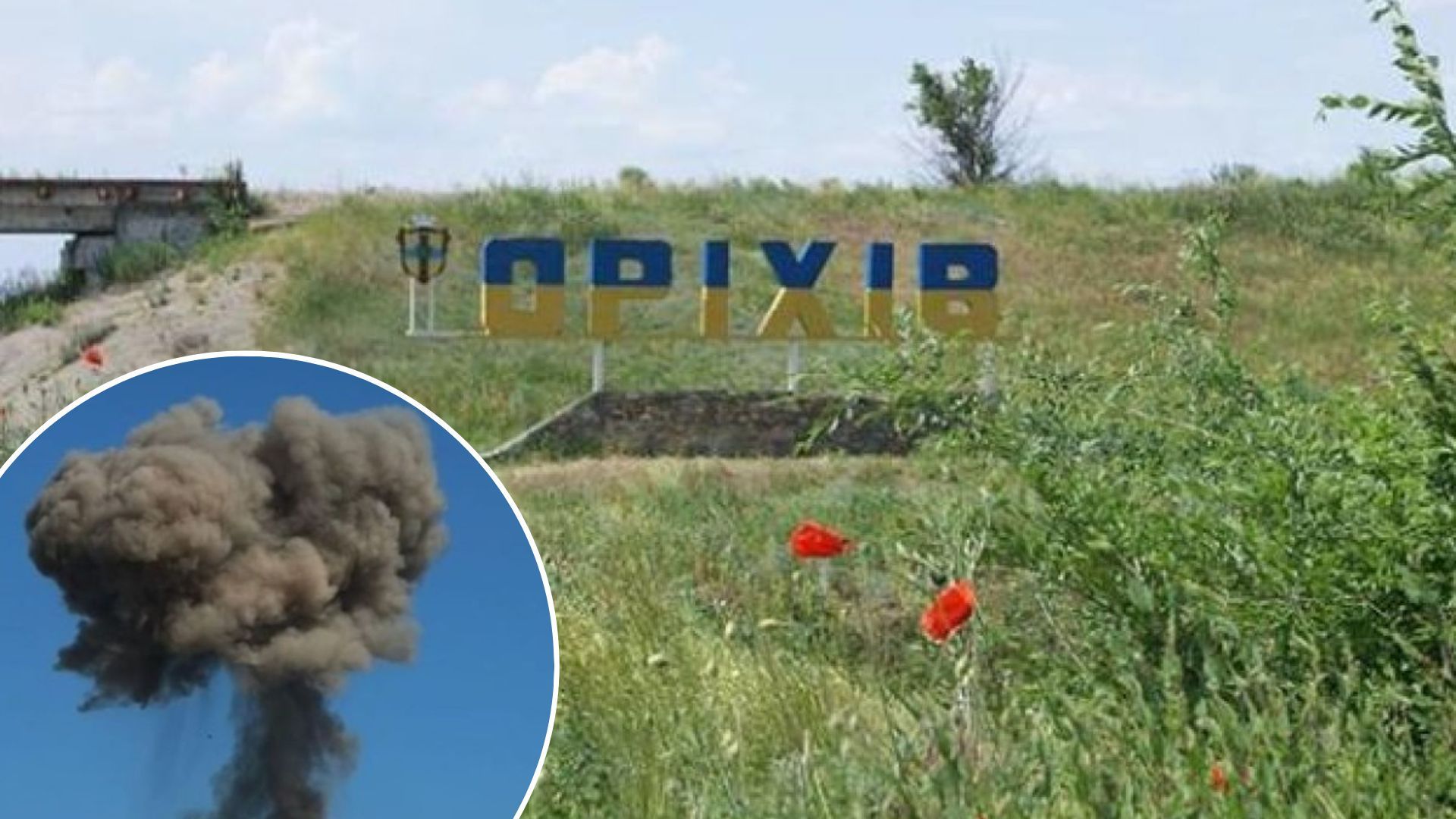 Обстріл Оріхова 22.11.22 - чи є жертви та поранені Обстріл Оріхова 22.11.22 - чи є жертви та поранені