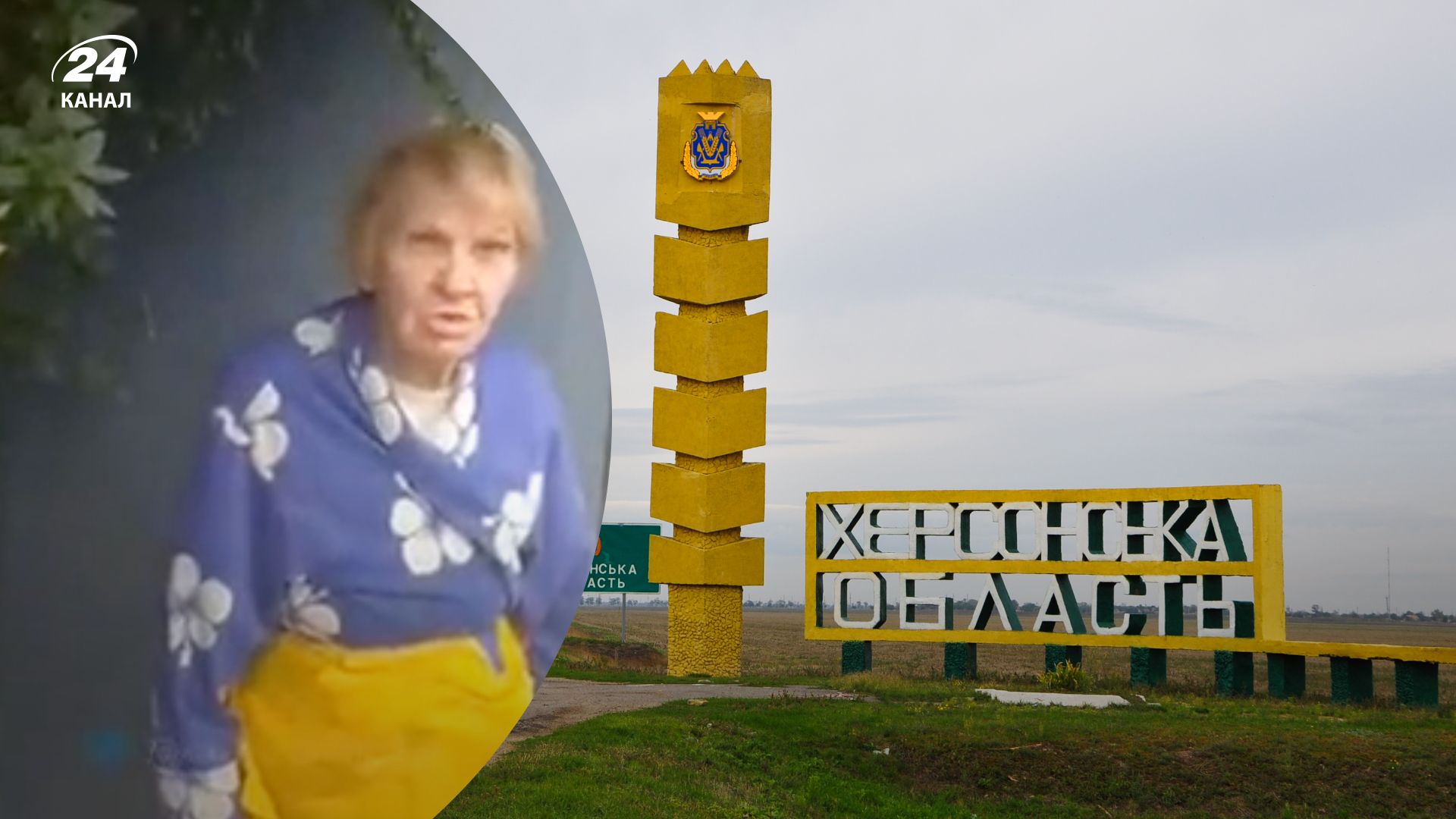 Окупація Херсонщини - 82-річна жінка схудла, бо не брала російську пенсію Окупація Херсонщини - 82-річна жінка схудла, бо не брала російську пенсію