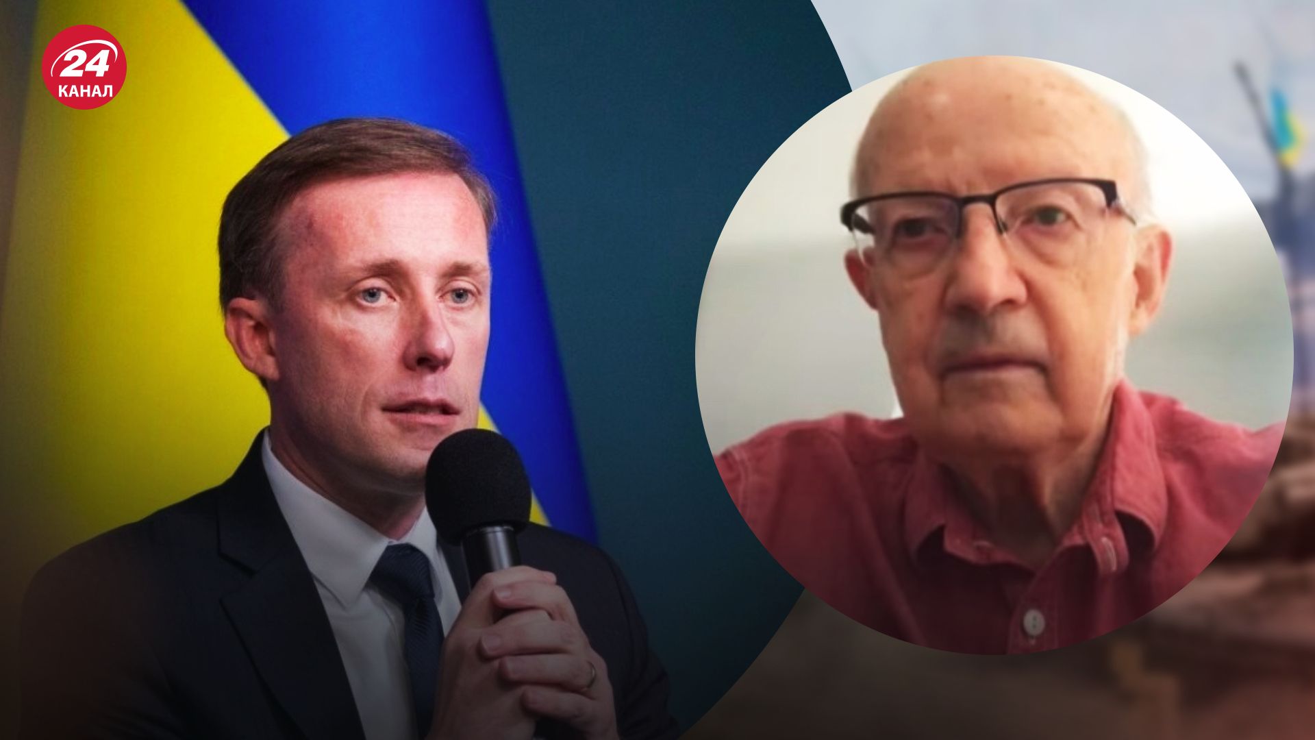 Визит Салливана 4 ноября – Пионтковский объяснил, почему Салливан был в Украине – 24 Канал Визит Салливана 4 ноября – Пионтковский объяснил, почему Салливан был в Украине – 24 Канал