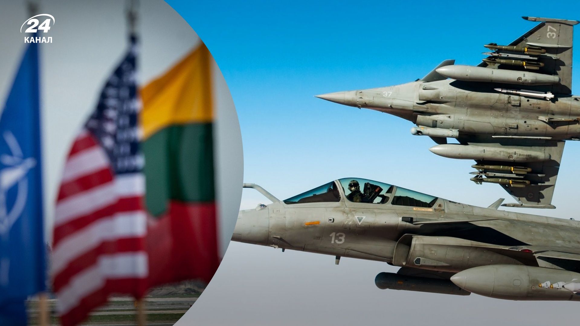 Франция перебрасывает в Литву истребители - чем они будут заниматься над странами Балтии Франция перебрасывает в Литву истребители - чем они будут заниматься над странами Балтии