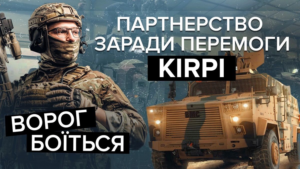 Турецький бронетранспортер Kirpi – як броньовик допомагає ЗСУ на фронті - 24 Канал