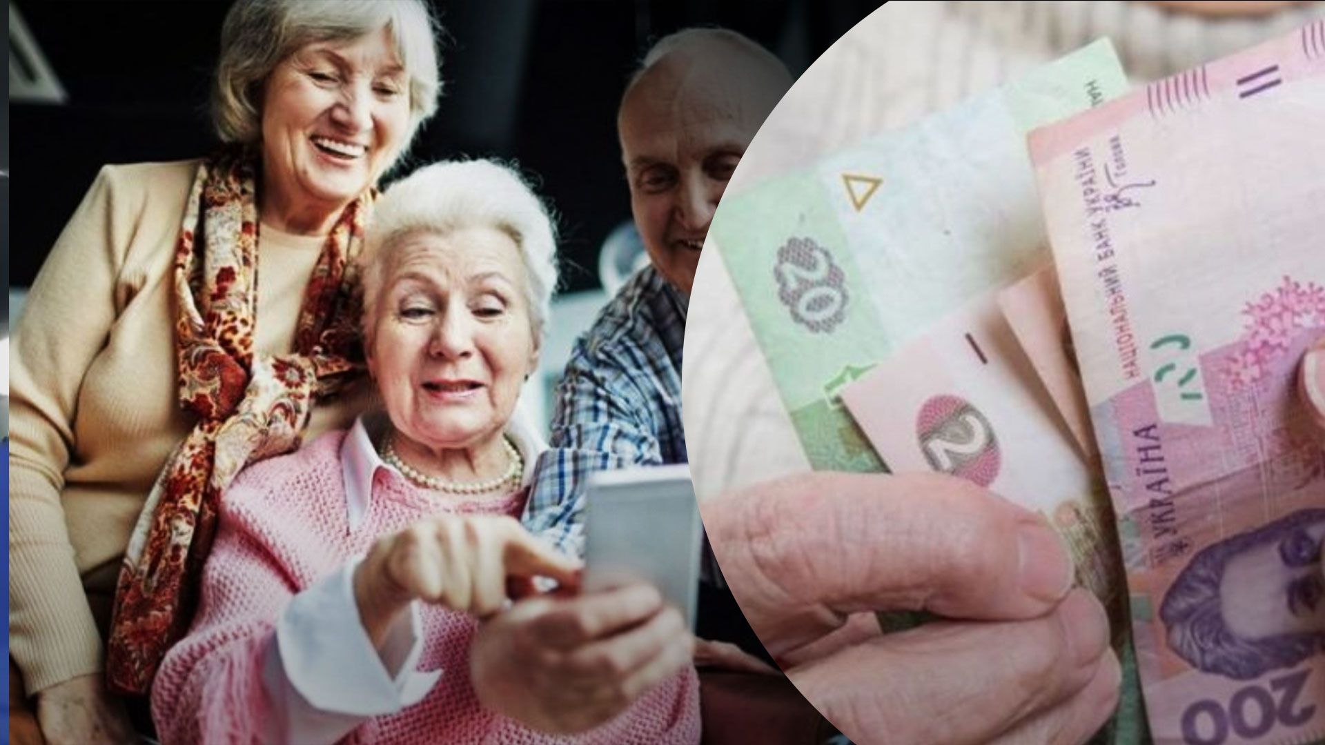Пенсии в Украине вырастут с 1 декабря Пенсии в Украине вырастут с 1 декабря