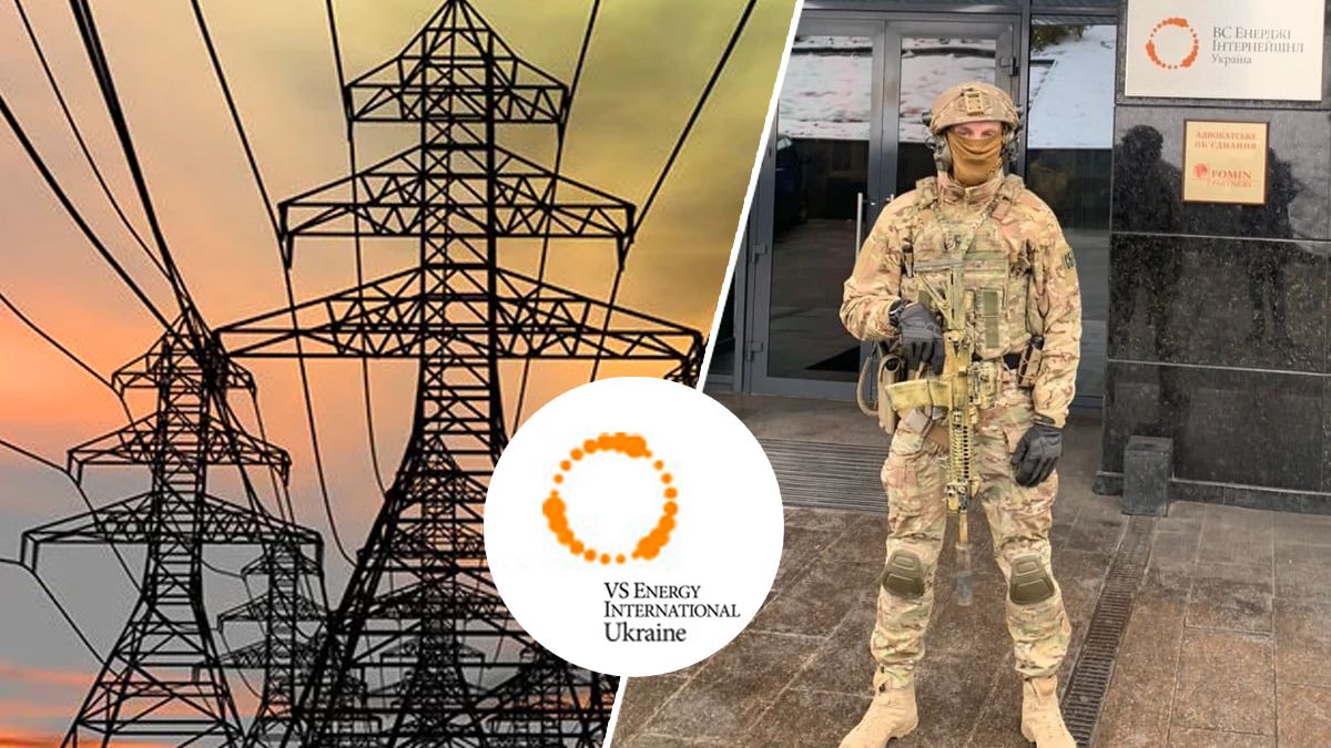 СБУ обшукують енергетичну компанію, що належала росіянам СБУ обшукують енергетичну компанію, що належала росіянам