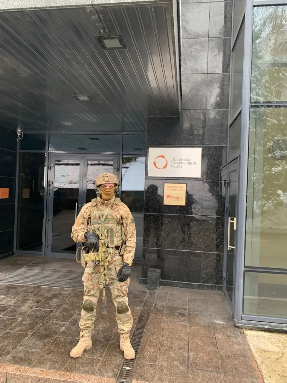 СБУ обшукає енергокомпанію СБУ обшукає енергокомпанію