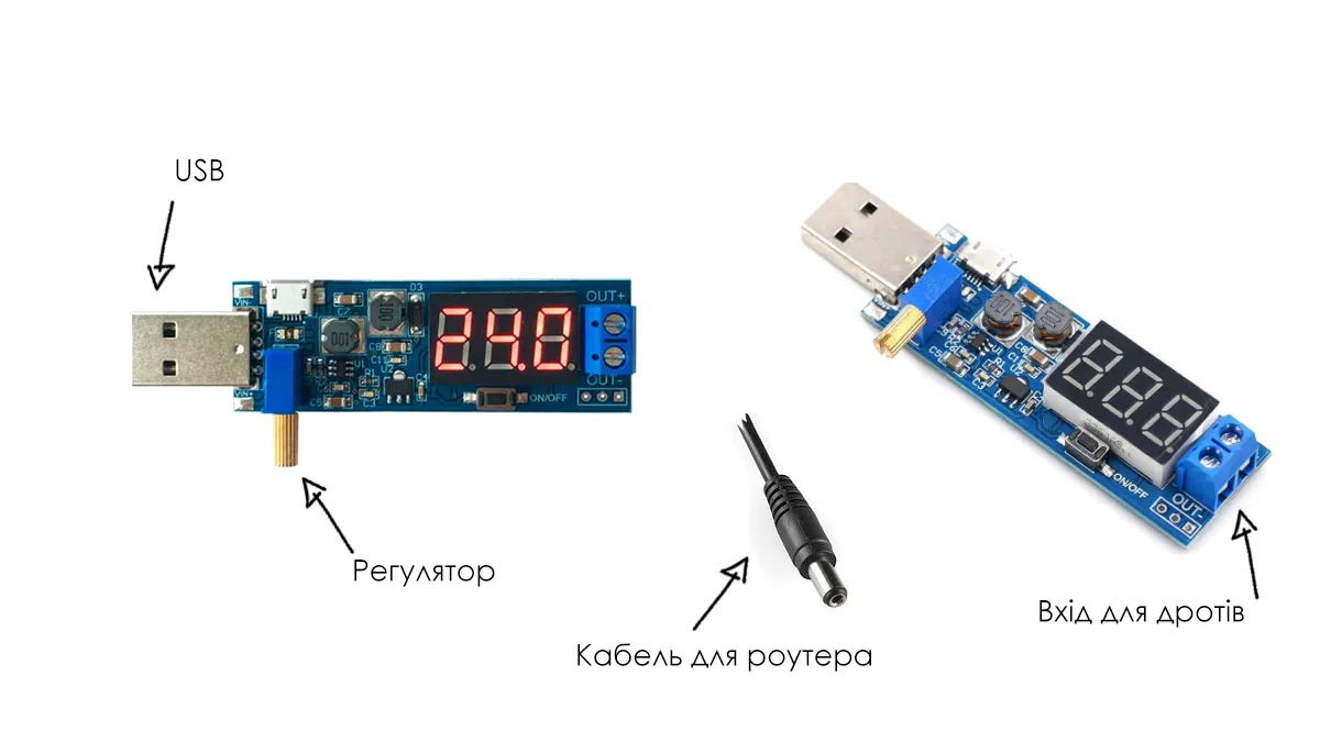 Модуль преобразования напряжения Модуль преобразования напряжения