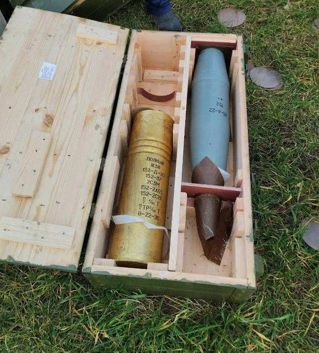 Россия использует боеприпасы в 2022 году