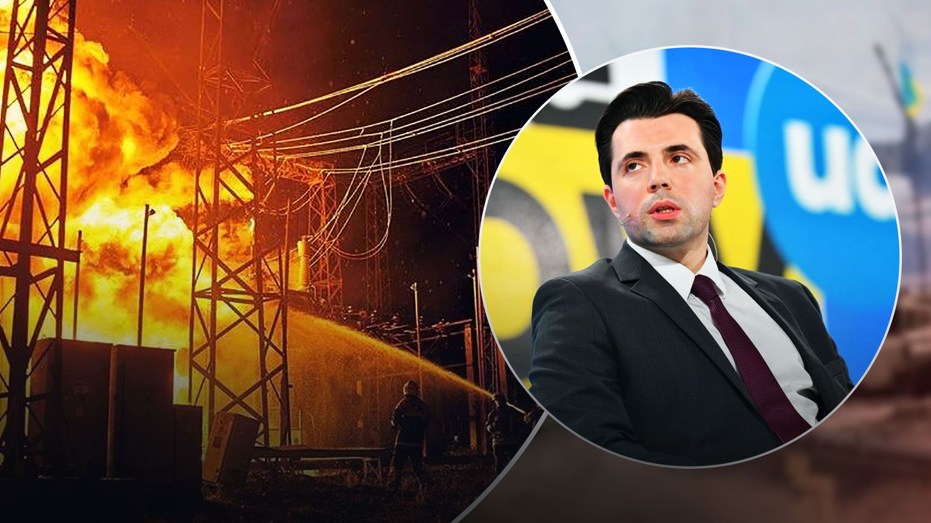 Після масованої атаки Росії в Україні пошкоджені майже всі ТЕС і ГЕС - 24 Канал Після масованої атаки Росії в Україні пошкоджені майже всі ТЕС і ГЕС - 24 Канал