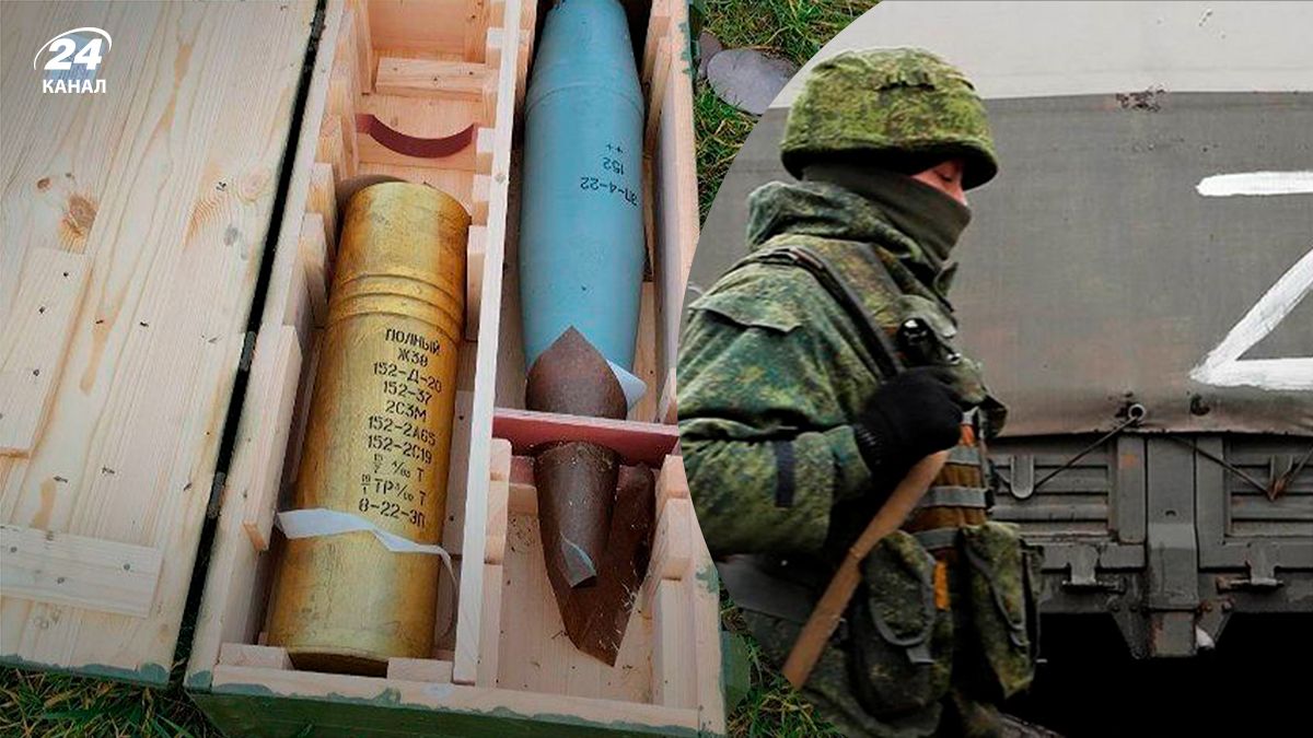 оккупанты используют боеприпасы 2022 года - 24 канал
