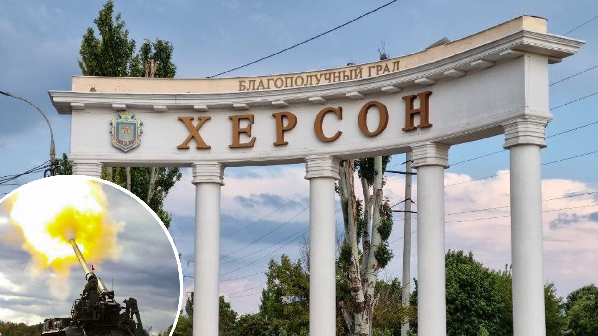 Обстрел Херсона 22.11.22 - какое количество жертв, куда попали россияне Обстрел Херсона 22.11.22 - какое количество жертв, куда попали россияне