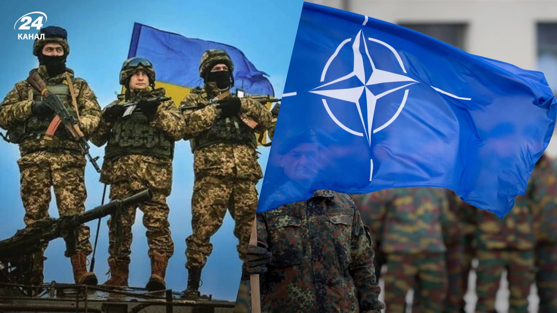 Может ли НАТО вступить в войну в Украине - Когда это может произойти