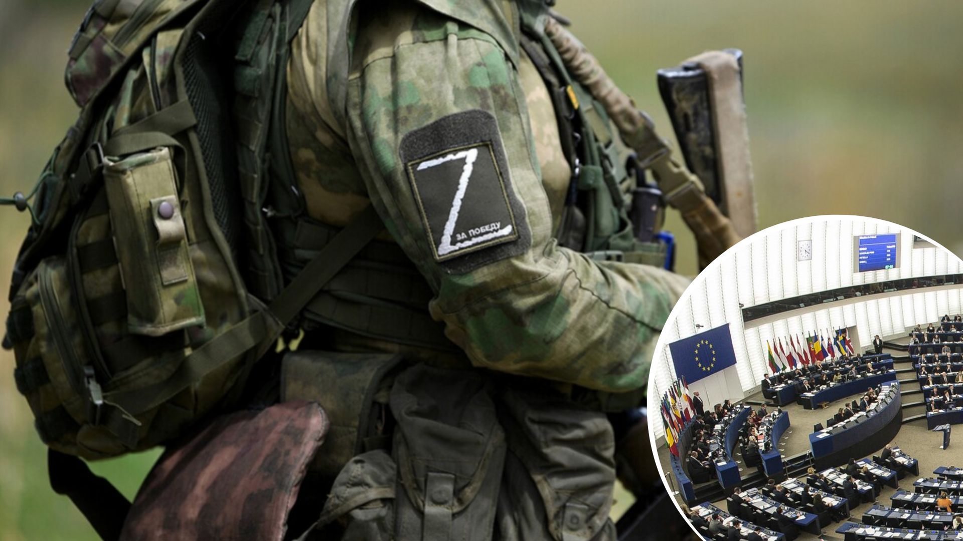 ЧВК Вагнера - Европарламент может объявить компанию террористической организацией ЧВК Вагнера - Европарламент может объявить компанию террористической организацией