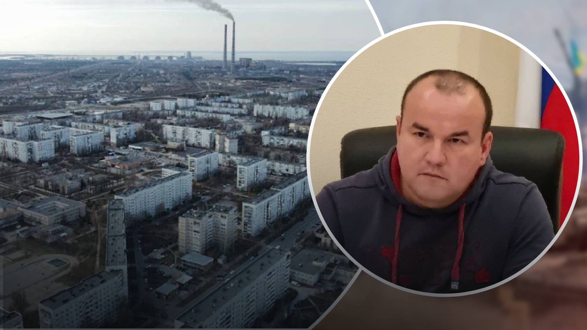 Росіяни прогнали "мера"-гауляйтера з Енергодара: кого можуть призначити на його місце Росіяни прогнали "мера"-гауляйтера з Енергодара: кого можуть призначити на його місце