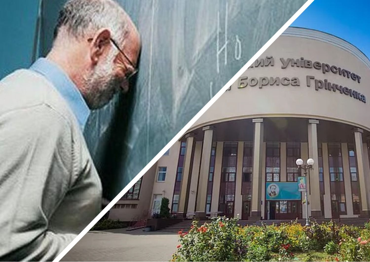 Александр Турунцев - Ректором Киевского университета стал завхоз - 24 канал Александр Турунцев - Ректором Киевского университета стал завхоз - 24 канал