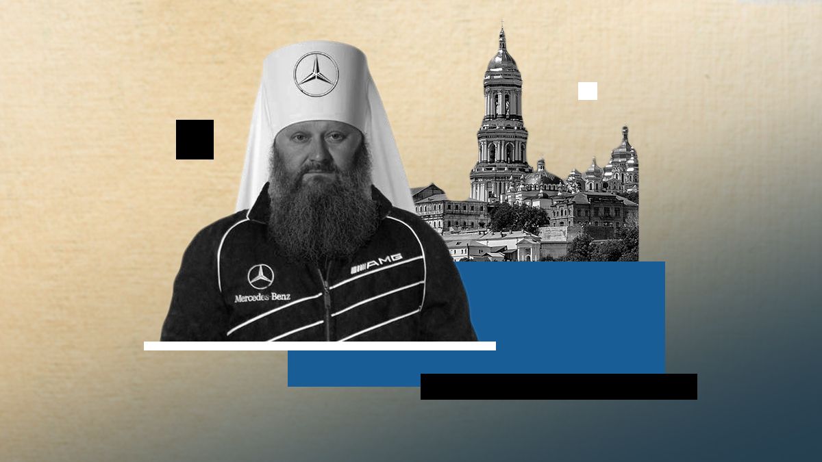 У намісника Києво-Печерської Лаври владики Павла великі проблеми У намісника Києво-Печерської Лаври владики Павла великі проблеми