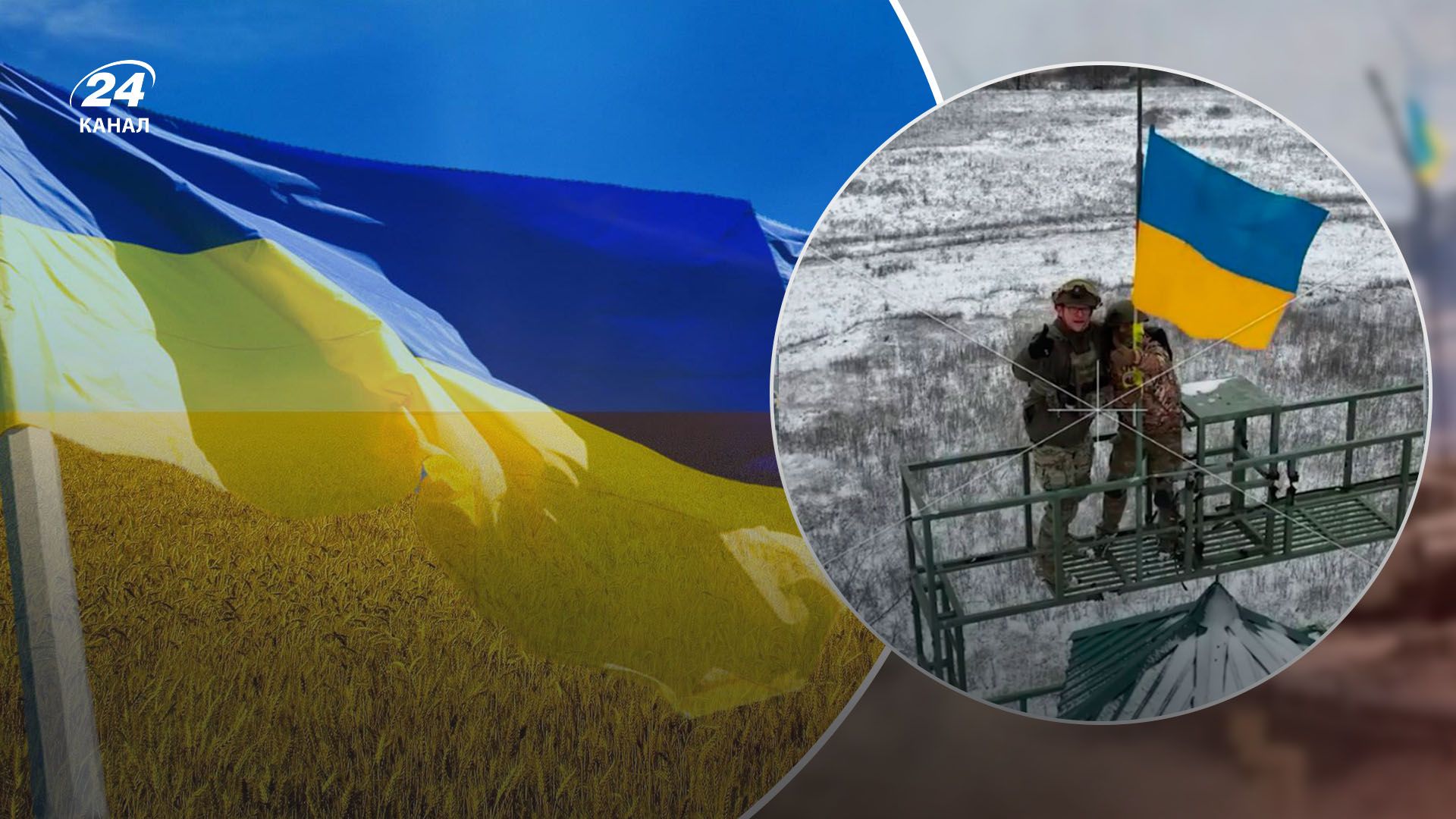 Разведчики установили флаг на госгранице Украины