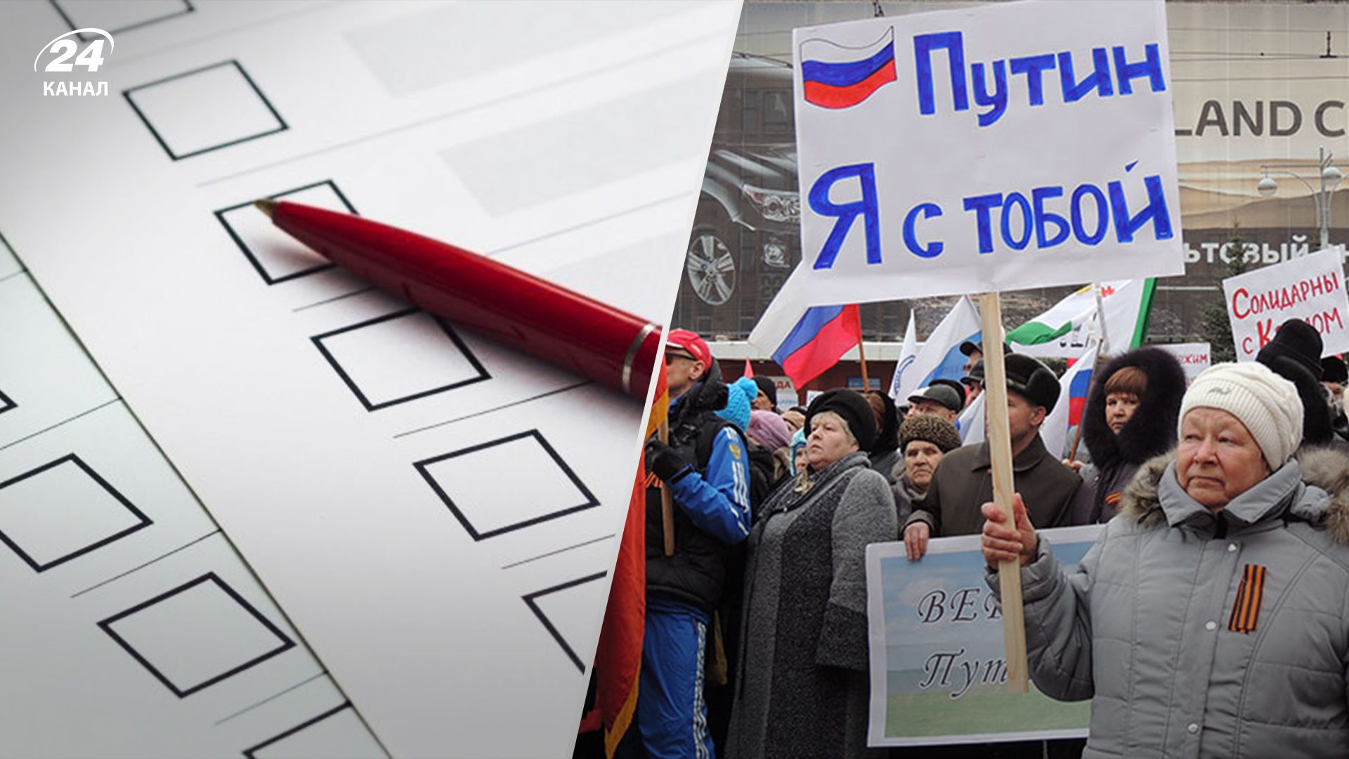 Кремль провел закрытый опрос россиян о войне в Украине: что выяснилось - 24 Канал Кремль провел закрытый опрос россиян о войне в Украине: что выяснилось - 24 Канал