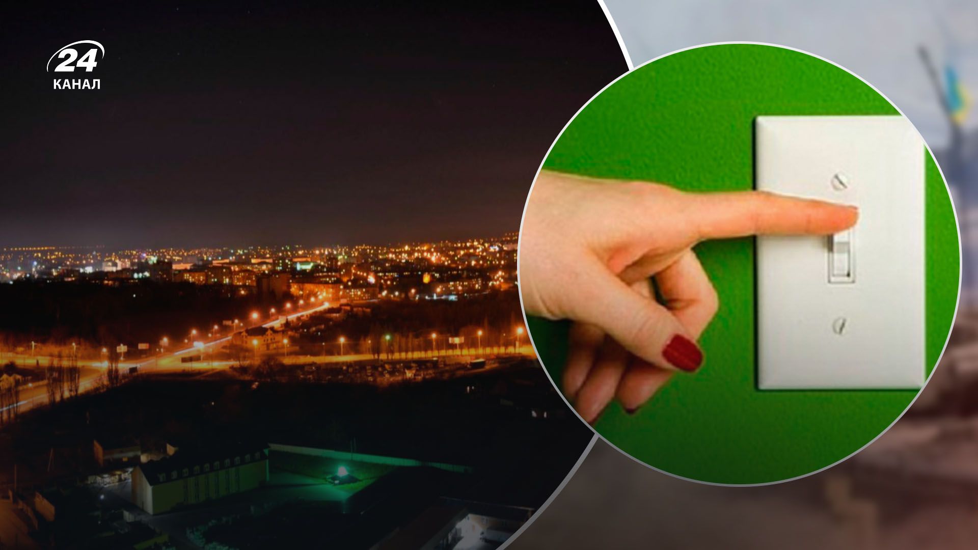 Рівнян закликали негайно зменшити енергоспоживання Рівнян закликали негайно зменшити енергоспоживання