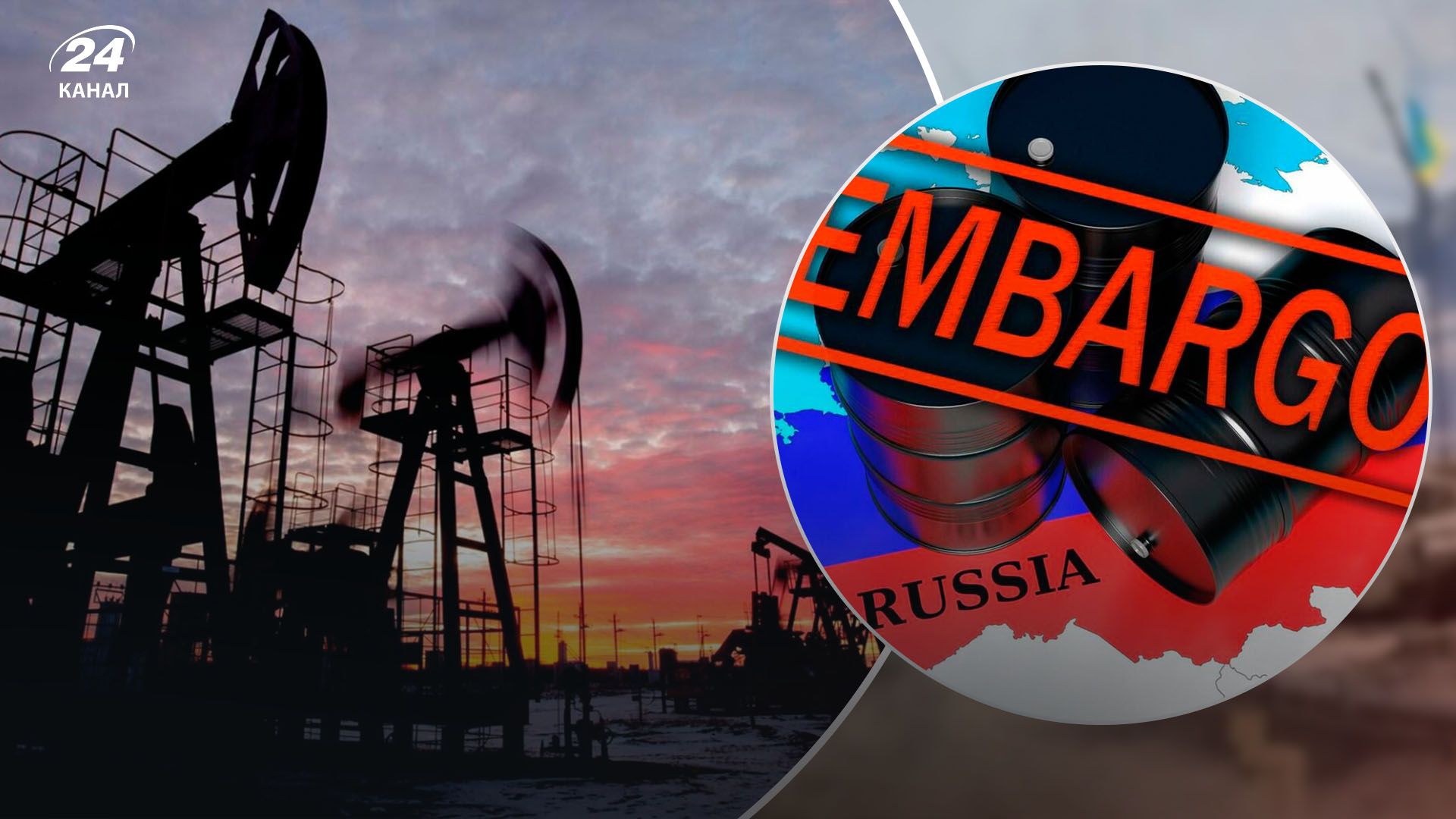 Обмеження цін на російську нафту можуть розглянути уже незабаром
