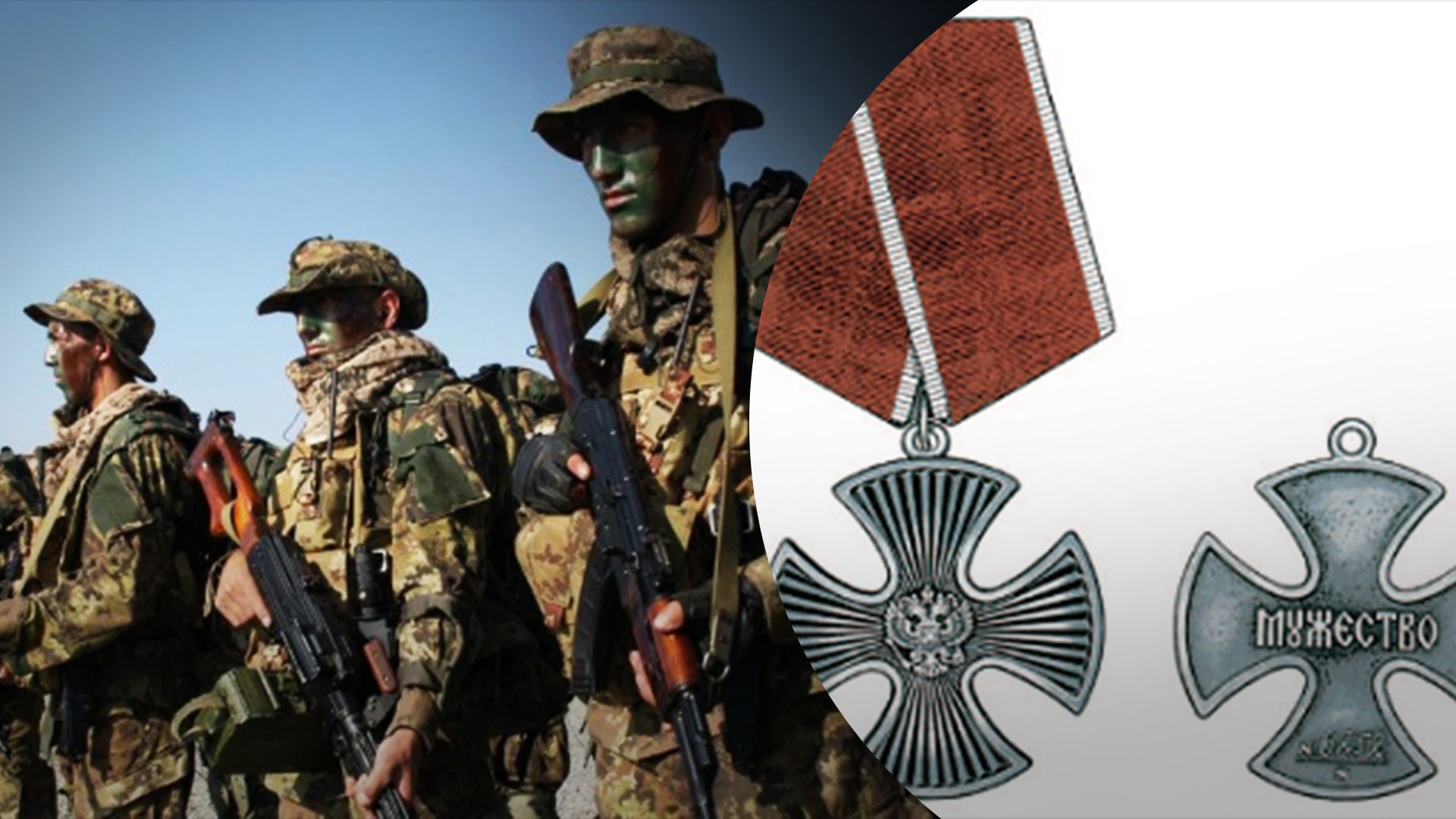 Орден особисто вручав Пригожин Орден особисто вручав Пригожин