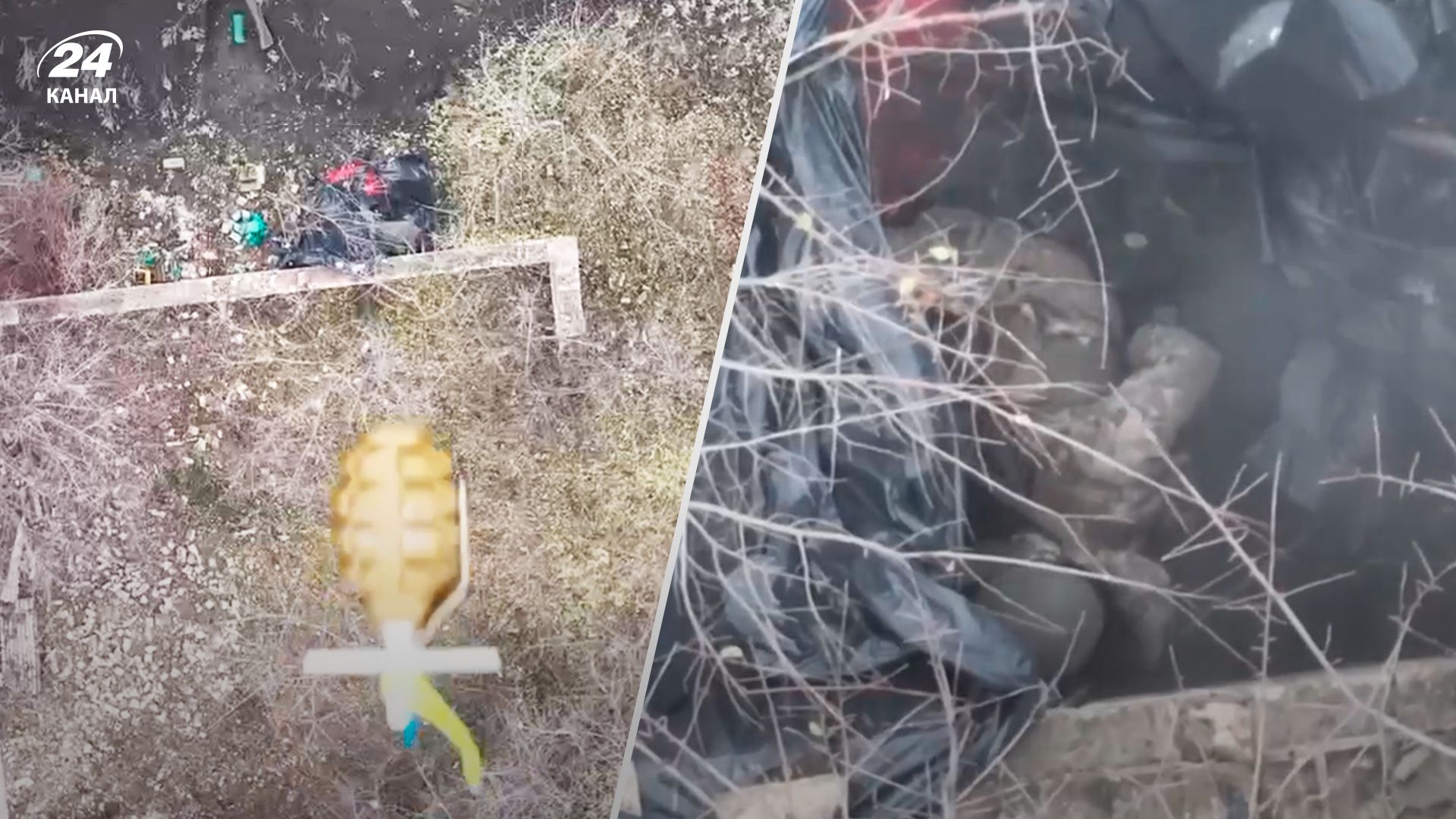 Россиянин пытался скрыться от ВСУ Россиянин пытался скрыться от ВСУ