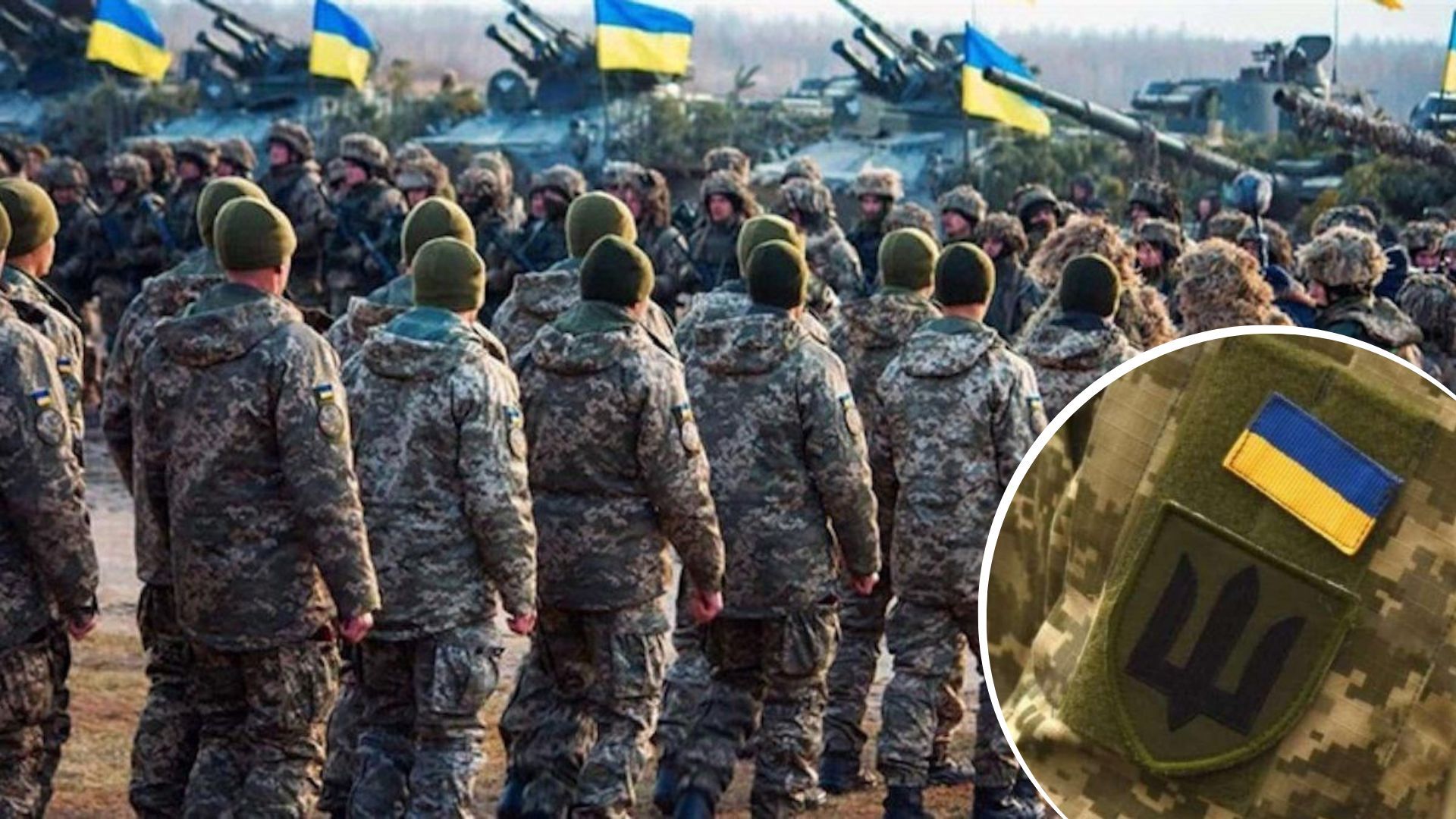 Мобілізація в Україні 2022 - кого не заберуть в армію