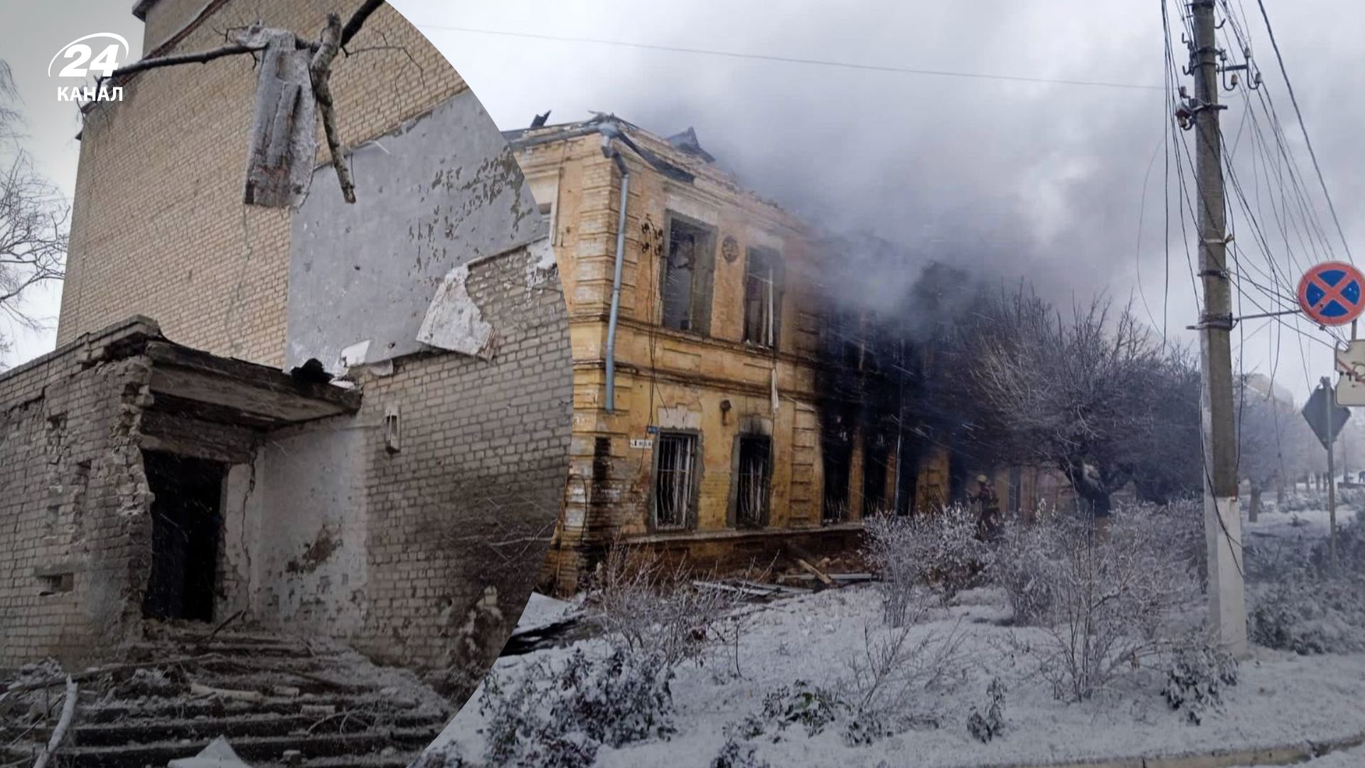 Атака Куп'янська 23 листопада 2022 - що відомо про жертв, куди були влучання