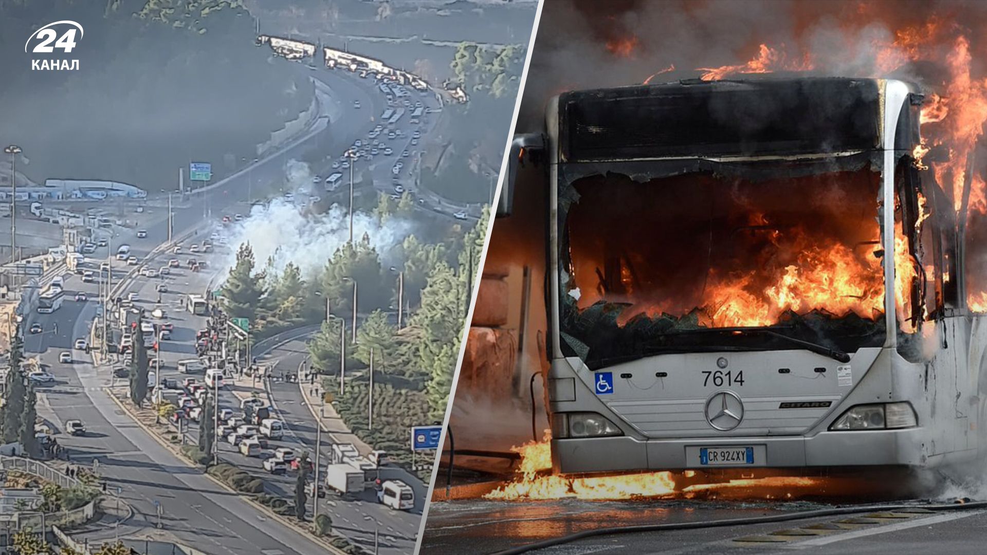 Взрывы в Иерусалиме 23 ноября Взрывы в Иерусалиме 23 ноября